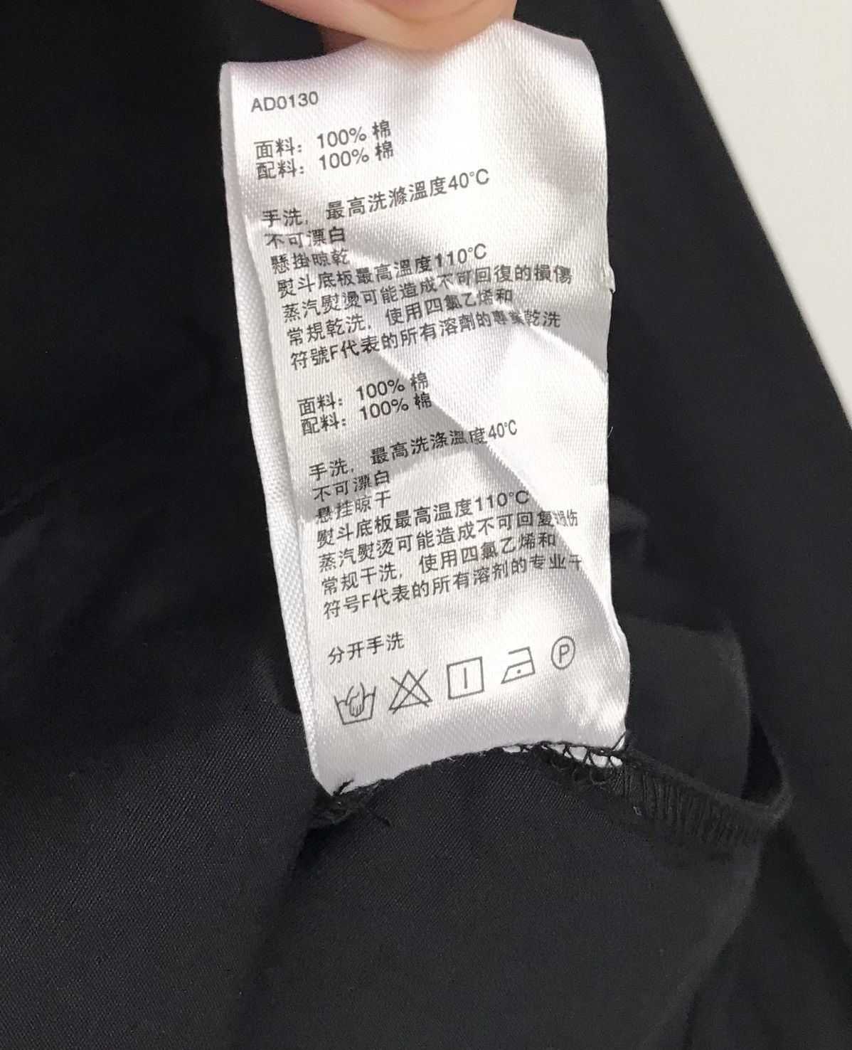 5cm Five Centimetre Shirt Mens Sz 46 Black Size US S / EU 44-46 / 1 - 8 Thumbnail