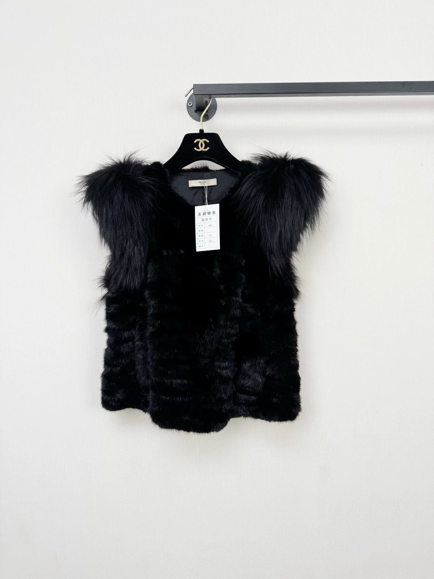 Prada Authentic Prada mink fur vest, Size S / US 4 / IT 40 - 1 Thumbnail