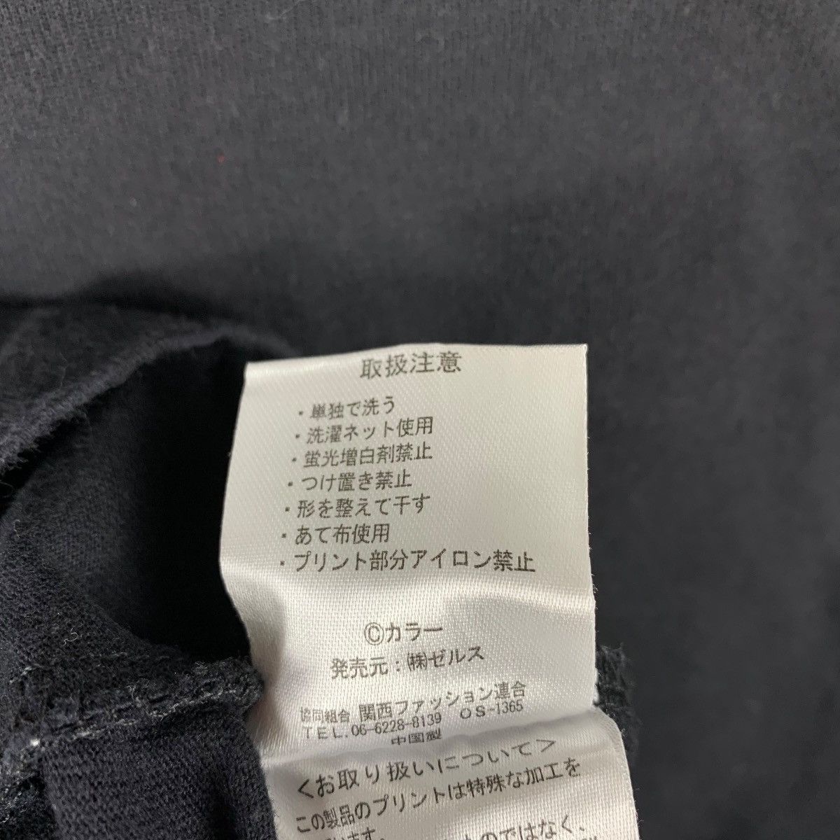Other EVANGELION Nerv neon genesis ANIME tee Size US M / EU 48-50 / 2 - 10 Thumbnail