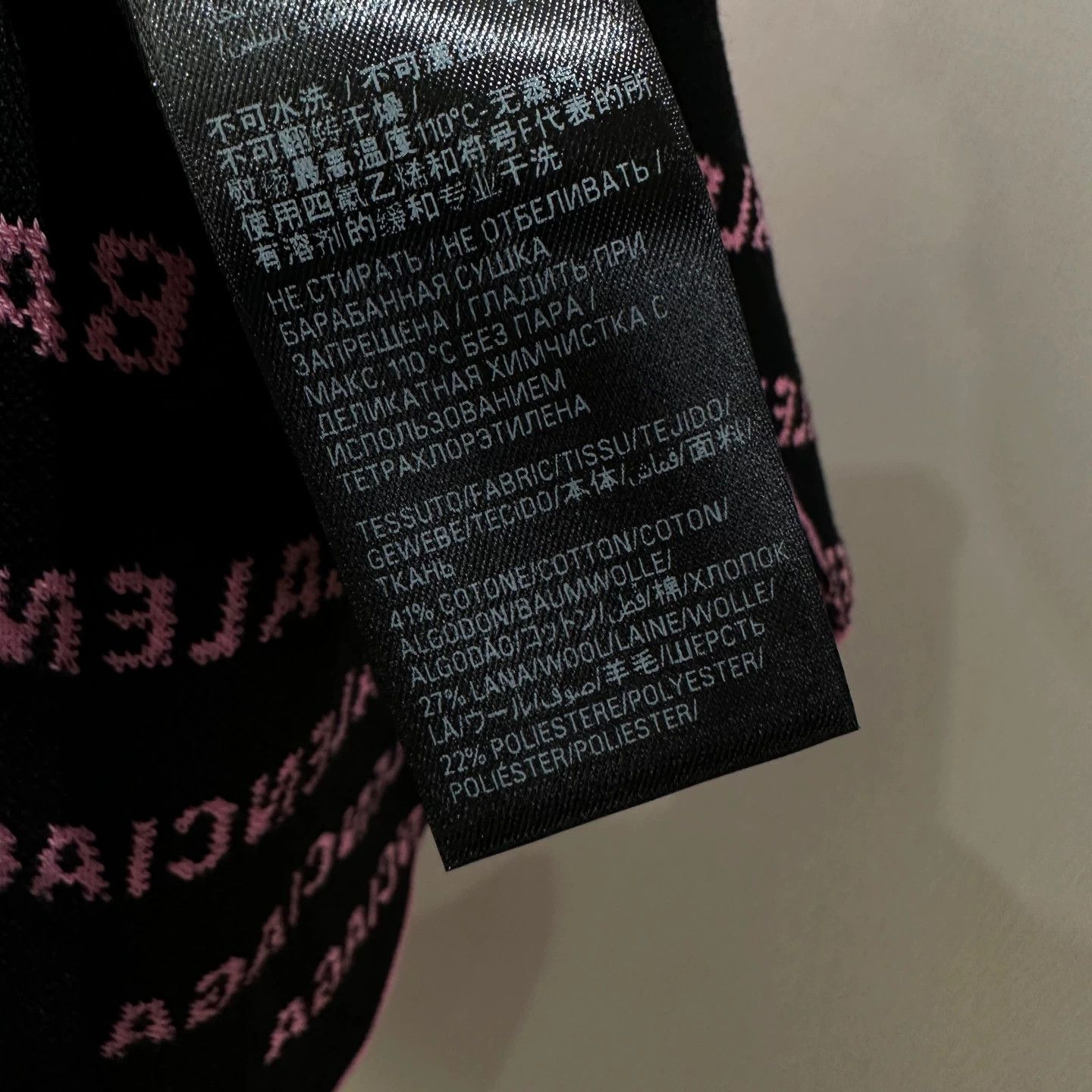 Balenciaga Balenciaga apr679 AO slogan knit cardigan L cotton Size S / US 4 / IT 40 - 7 Thumbnail