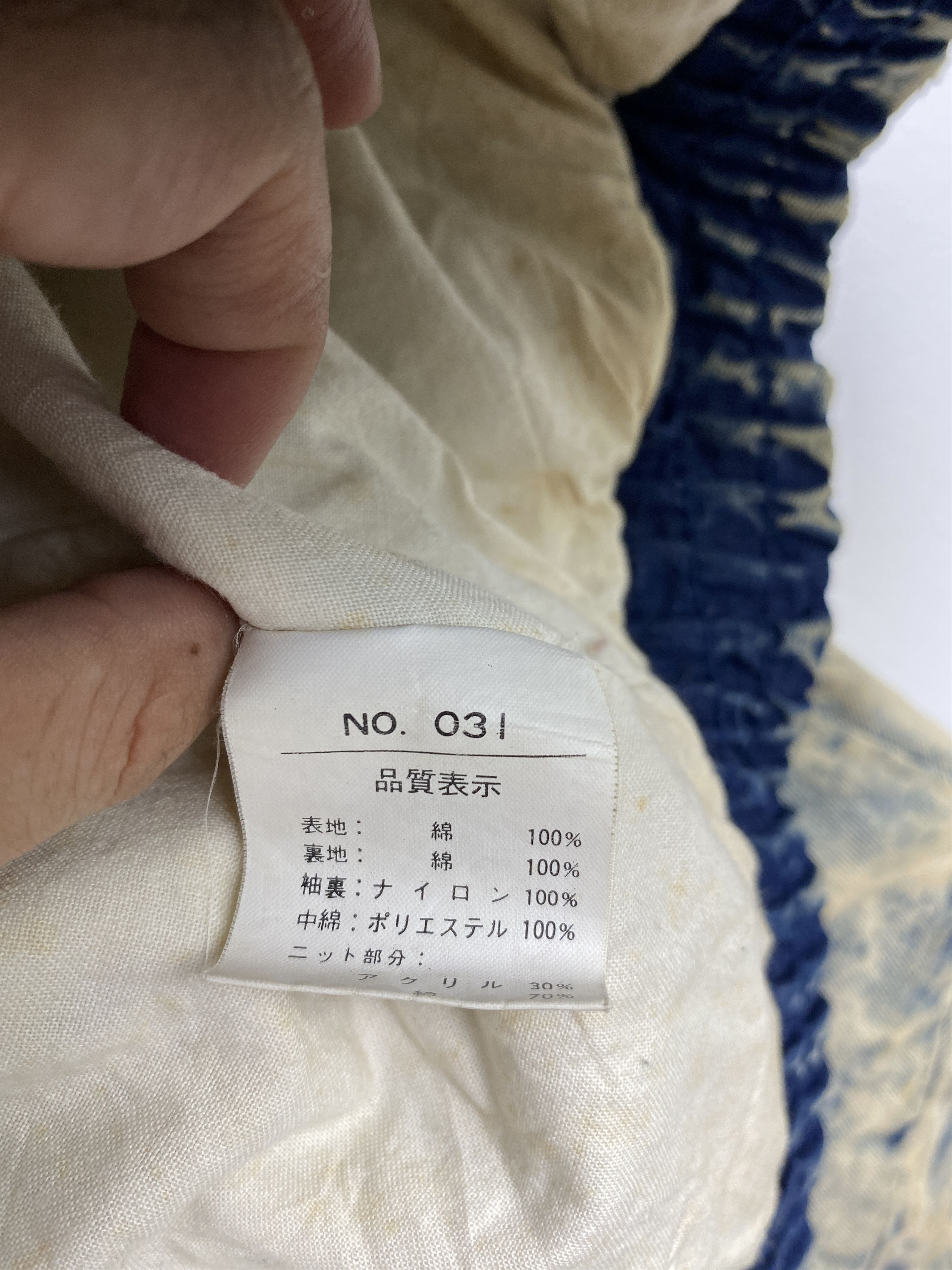 Kapital Kapital Inspired New Dormelson Sashiko Pattern Jacket JZ0011 Size US XXL / EU 58 / 5 - 6 Thumbnail