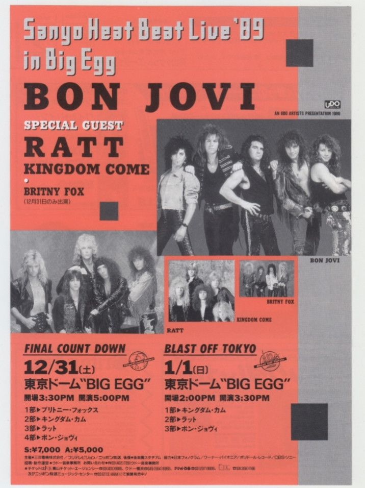 Band Tees Bonjovi Ratt Guns N Roses Nirvana Black sabbath Grunge Metal Size US L / EU 52-54 / 3 - 8 Thumbnail