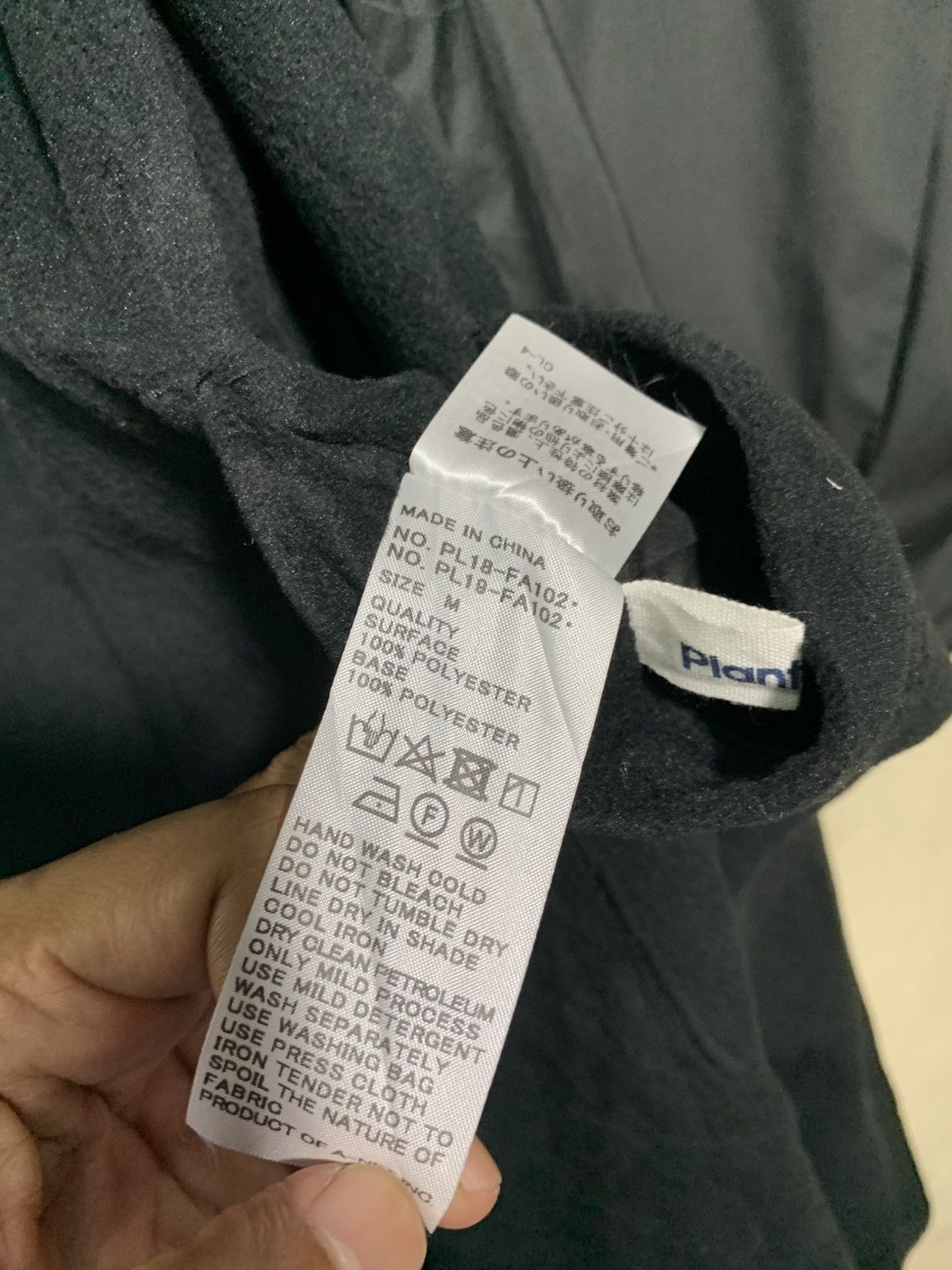 Issey Miyake 🔥PLANTATION ISSEY MIYAKE REVERSIBLE OVERCOATS Size US M / EU 48-50 / 2 - 11 Thumbnail