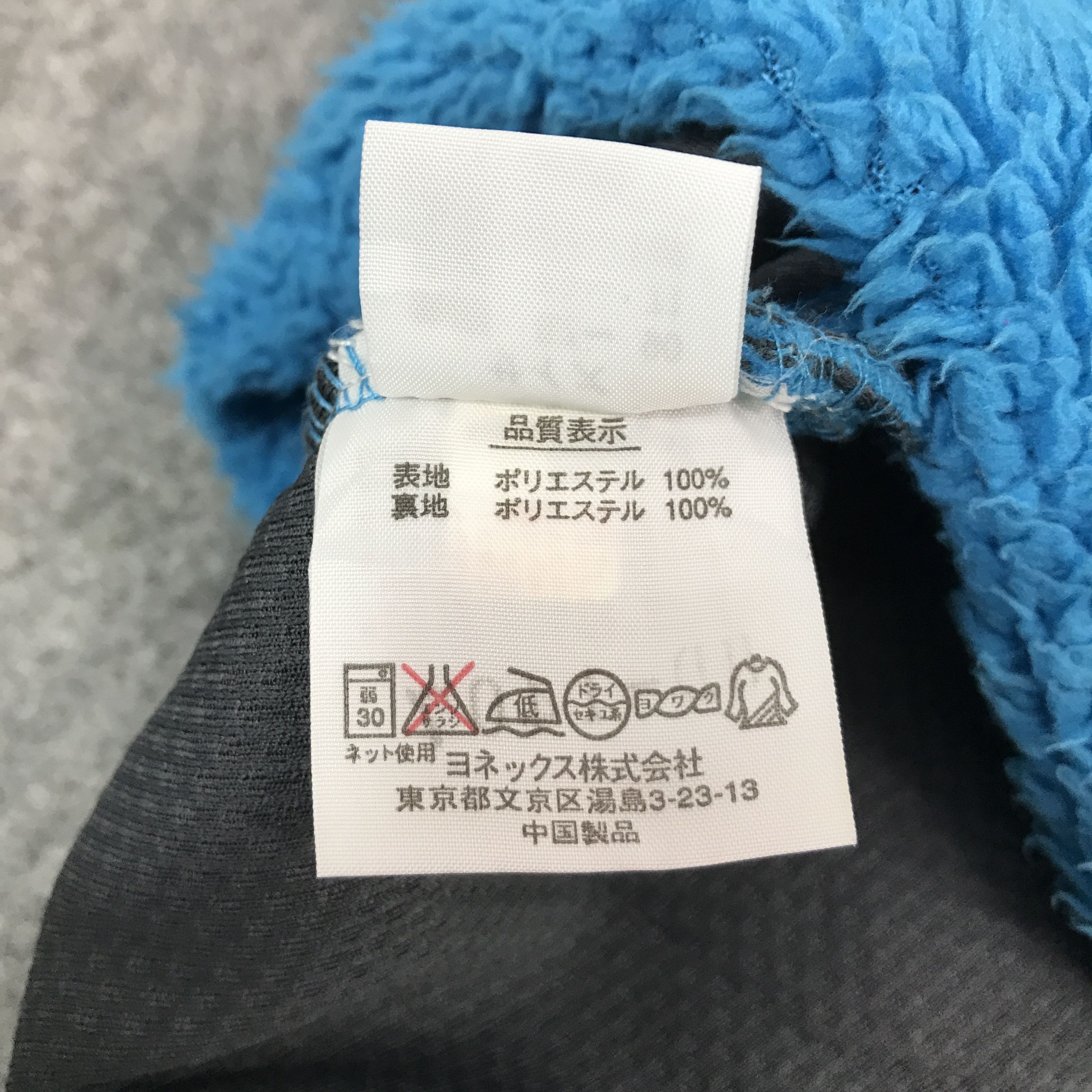 Japanese Brand Yonex Sherpa woman jacket Size US L / EU 52-54 / 3 - 12 Thumbnail