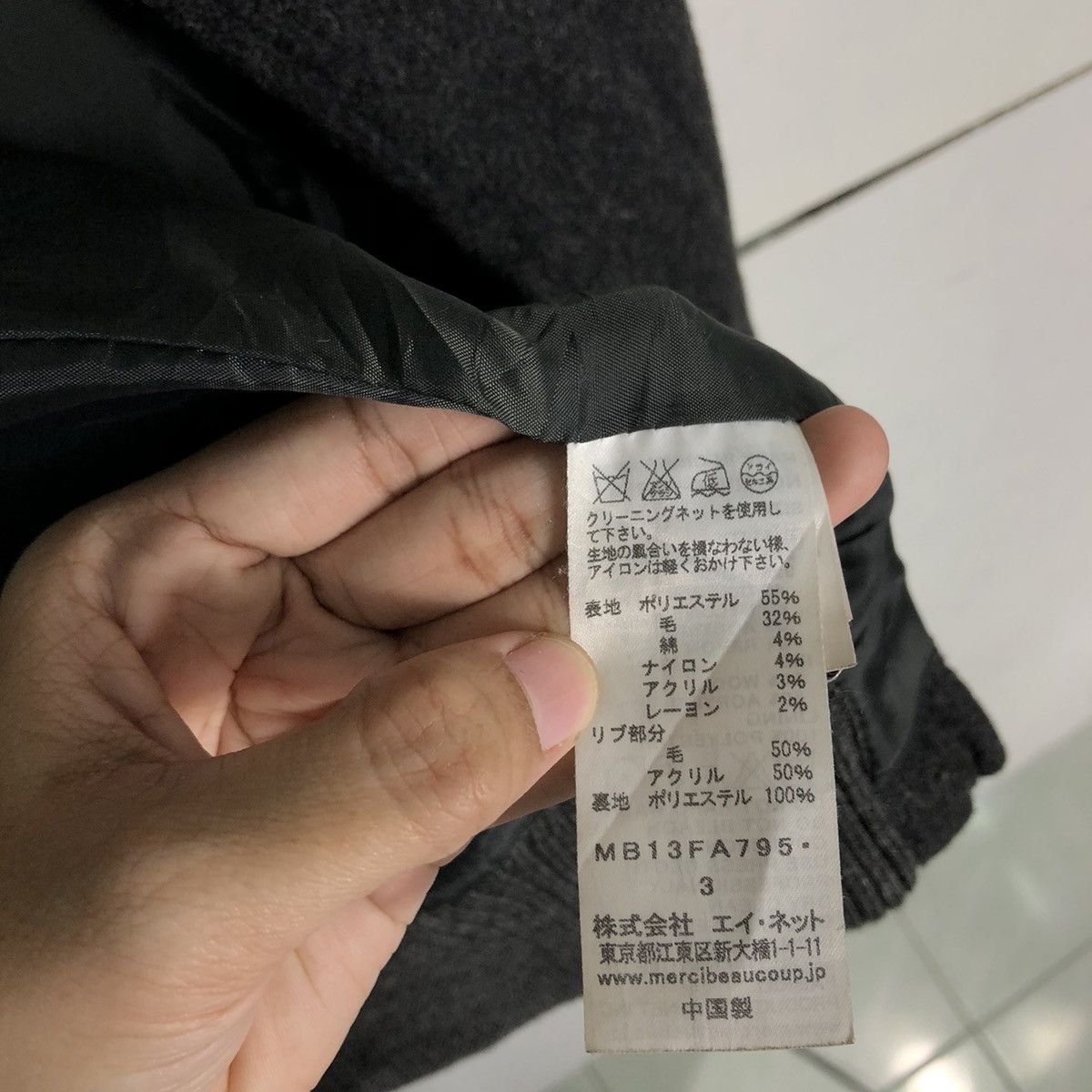 Issey Miyake 🔥Issey Miyake Mercibeaucoup Heavy Jacket Wool Size US L / EU 52-54 / 3 - 13 Thumbnail