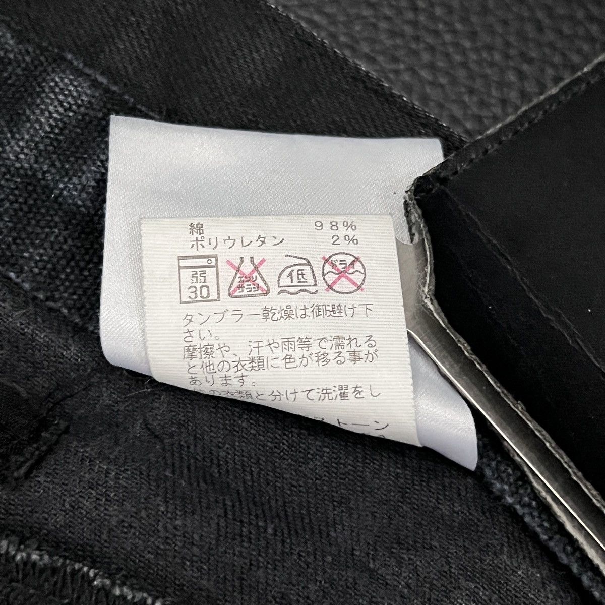 Julius JULIUS 7 SS15 Paneled Skinny Denim Jeans Size US 30 / EU 46 - 16 Thumbnail