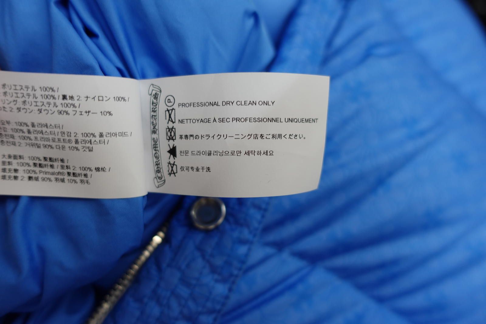 Chrome Hearts Chrome Heart Plus Pattern Puffer Jacket in Blue Size US XL / EU 56 / 4 - 10 Thumbnail