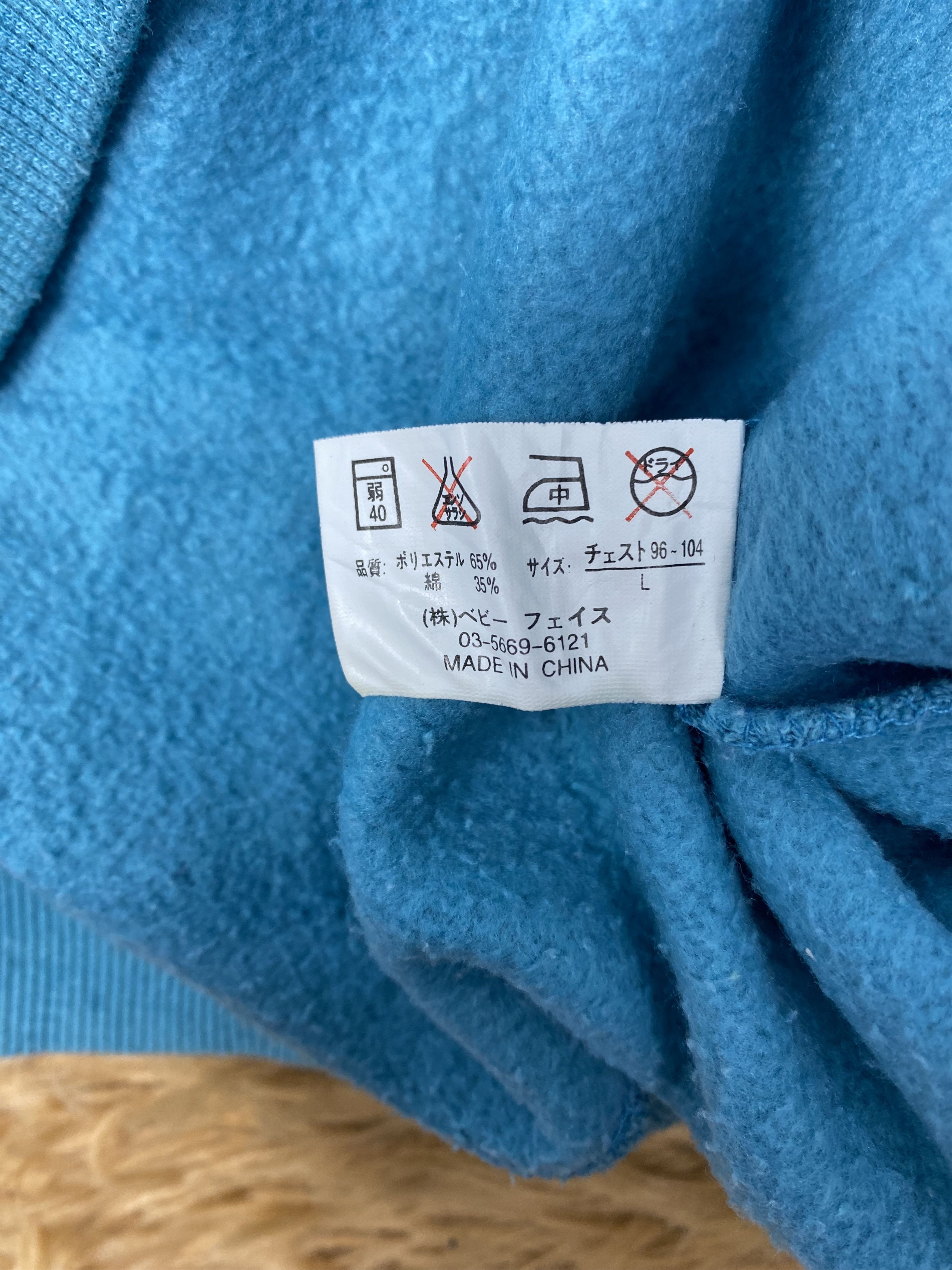 Designer × Vintage Vintage Beau Mere Sweatshirts PS0224 Size US L / EU 52-54 / 3 - 6 Thumbnail