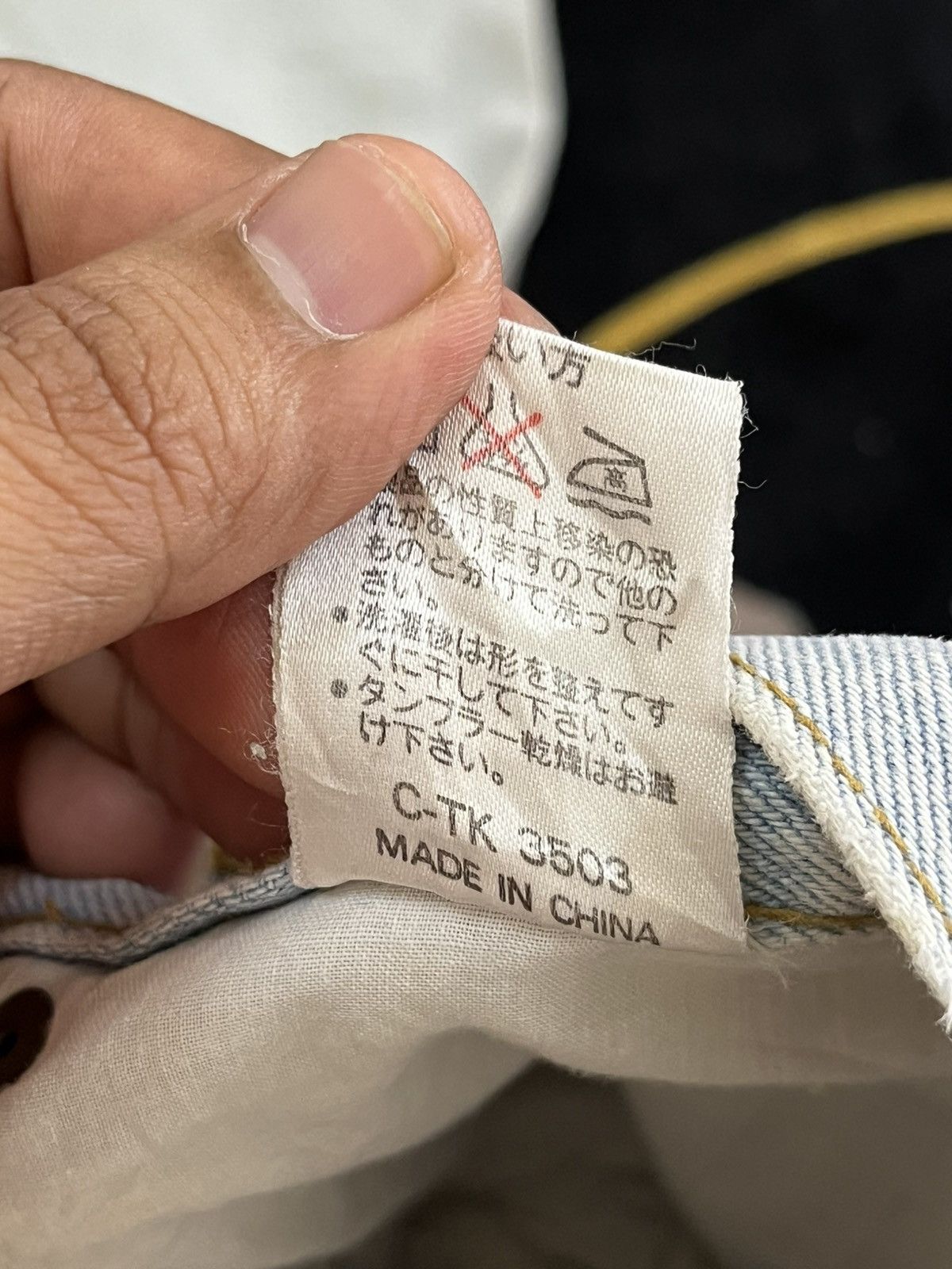 Japanese Brand × Vintage Vintage Busy Bons Uncompleted Waxed Baggy Denim Size US 29 - 9 Thumbnail