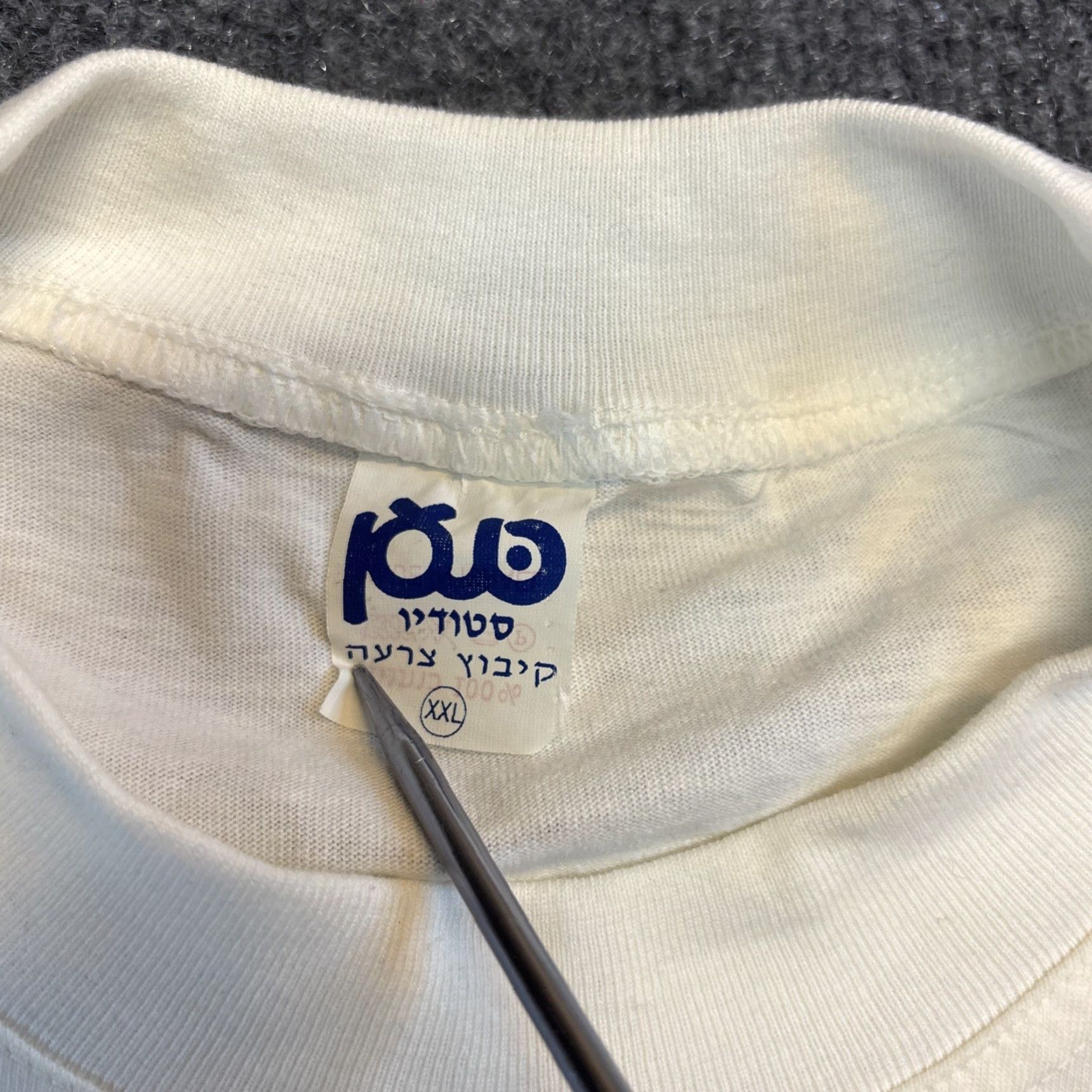 Vintage VINTAGE Israel Peace 1994 Crewneck Sweater Unisex 2XL White Peace Gaza Palestine War Mens Womens Size US XXL / EU 58 / 5 - 3 Thumbnail