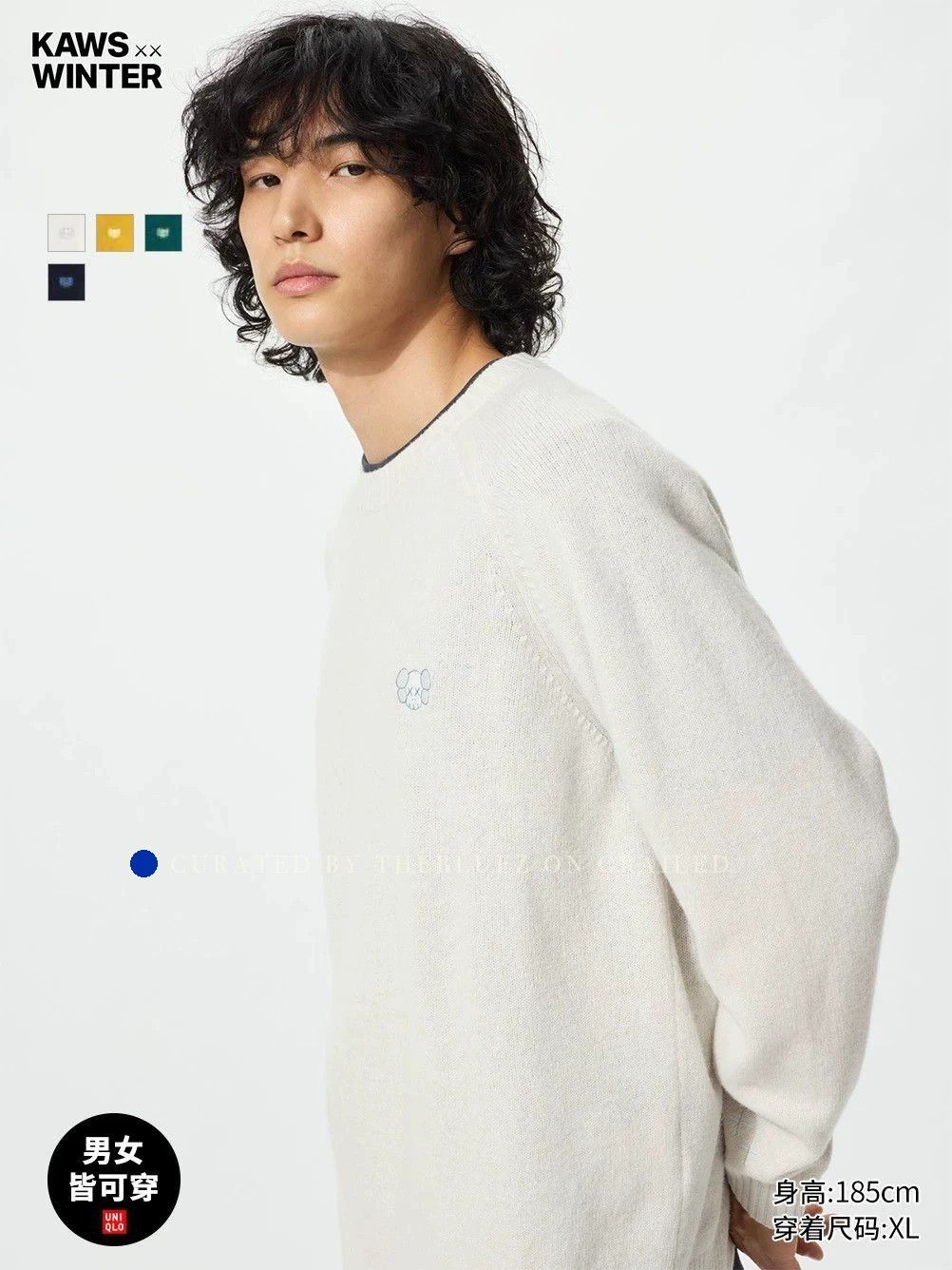 Uniqlo Soft Wool Crewneck Sweater in White Size US XL / EU 56 / 4 - 1 Thumbnail
