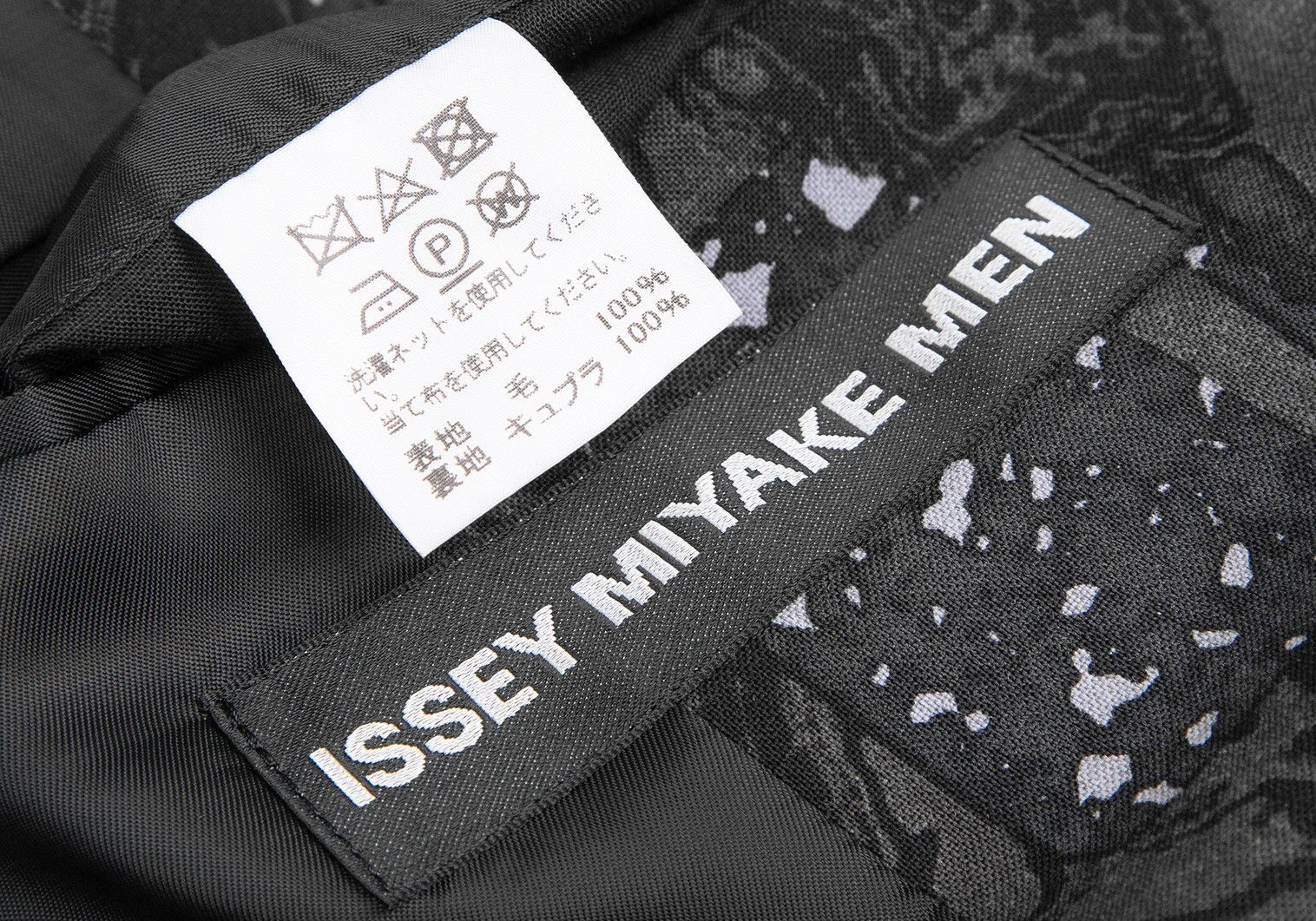 Issey Miyake Wool Marble Print Jacket in Black and Gray Size US XL / EU 56 / 4 - 16 Thumbnail