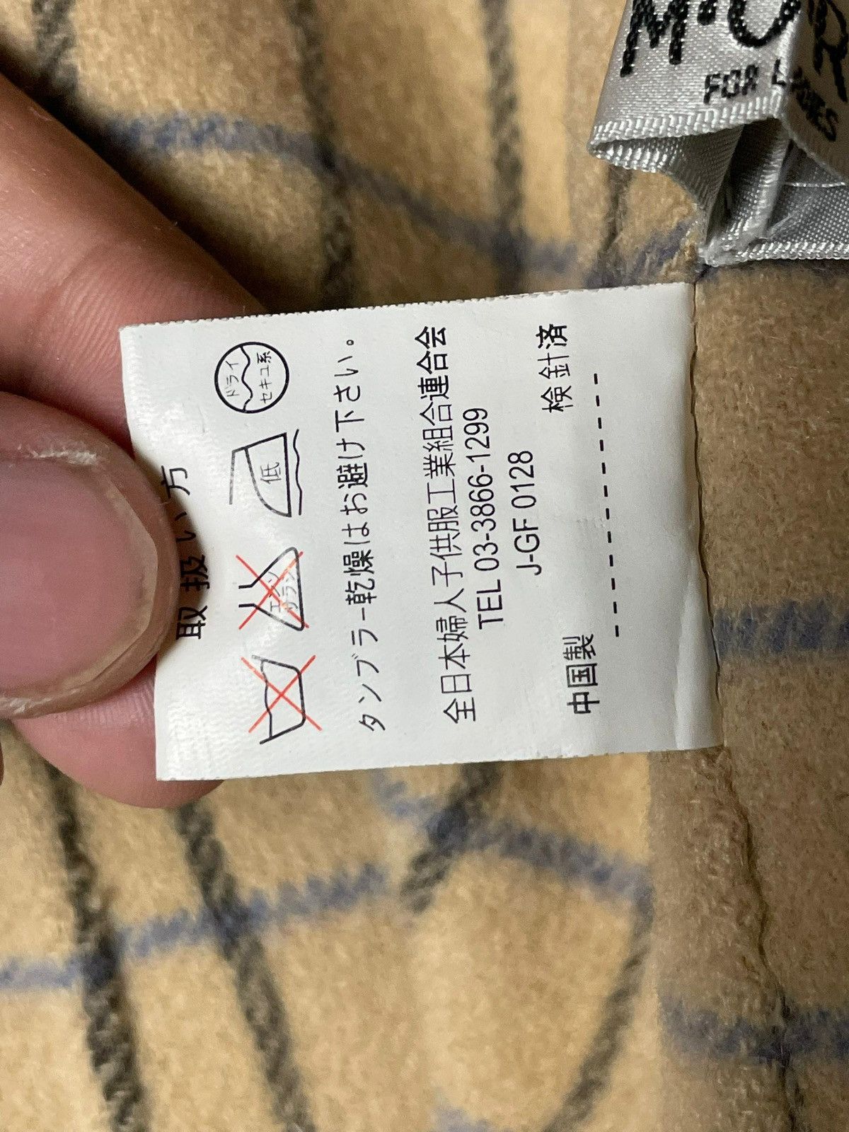 Japanese Brand × Vintage M.O.R.E Japanese Brand Hidden Button Jacket (5) Size US XXS / EU 40 - 11 Thumbnail