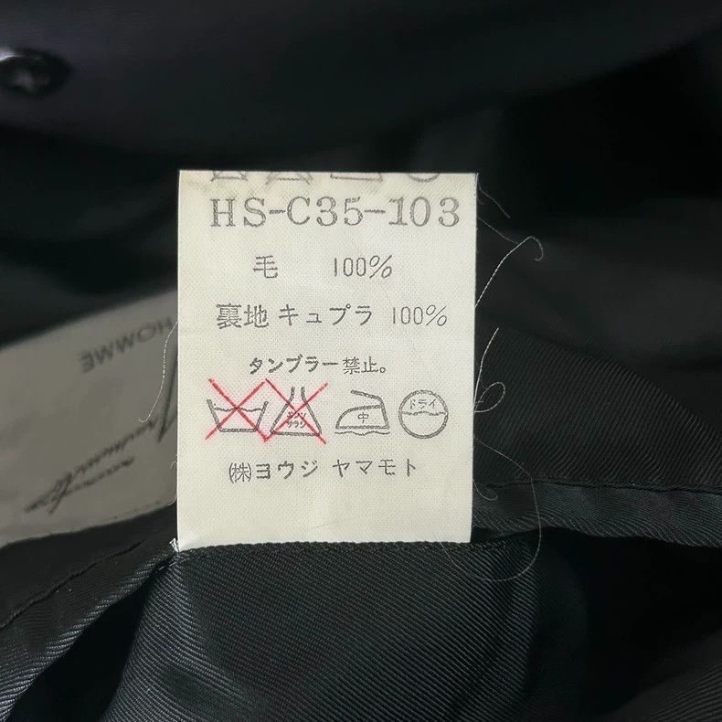 Yohji Yamamoto Yohji Yamamoto Yohji Yamamoto 1992 Autumn Winter Jacket Size US M / EU 48-50 / 2 - 8 Thumbnail