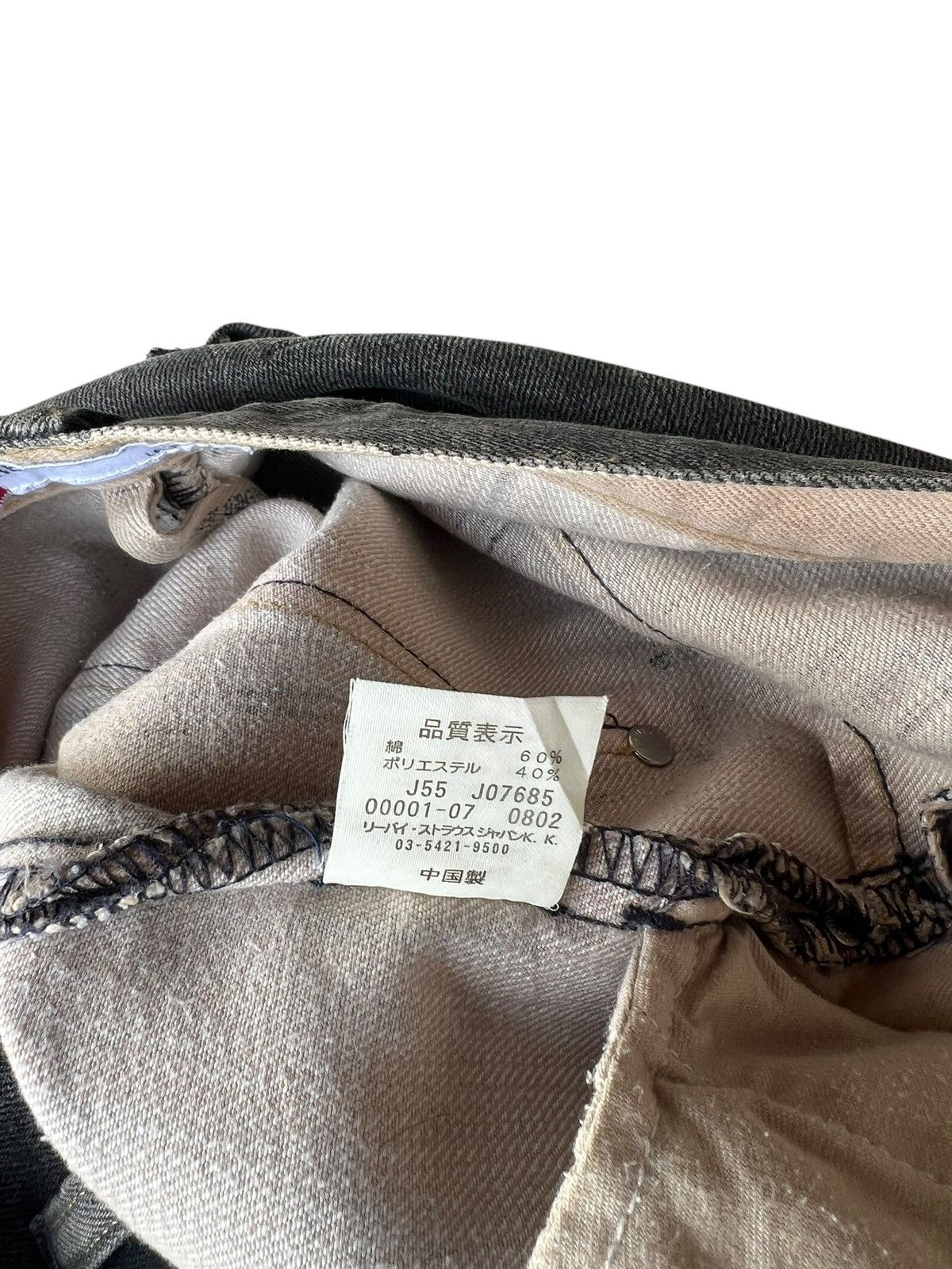Levi's Vintage 2002 Levi’s Engineered Waxed Denim Regular Jeans Size US 32 / EU 48 - 24 Thumbnail