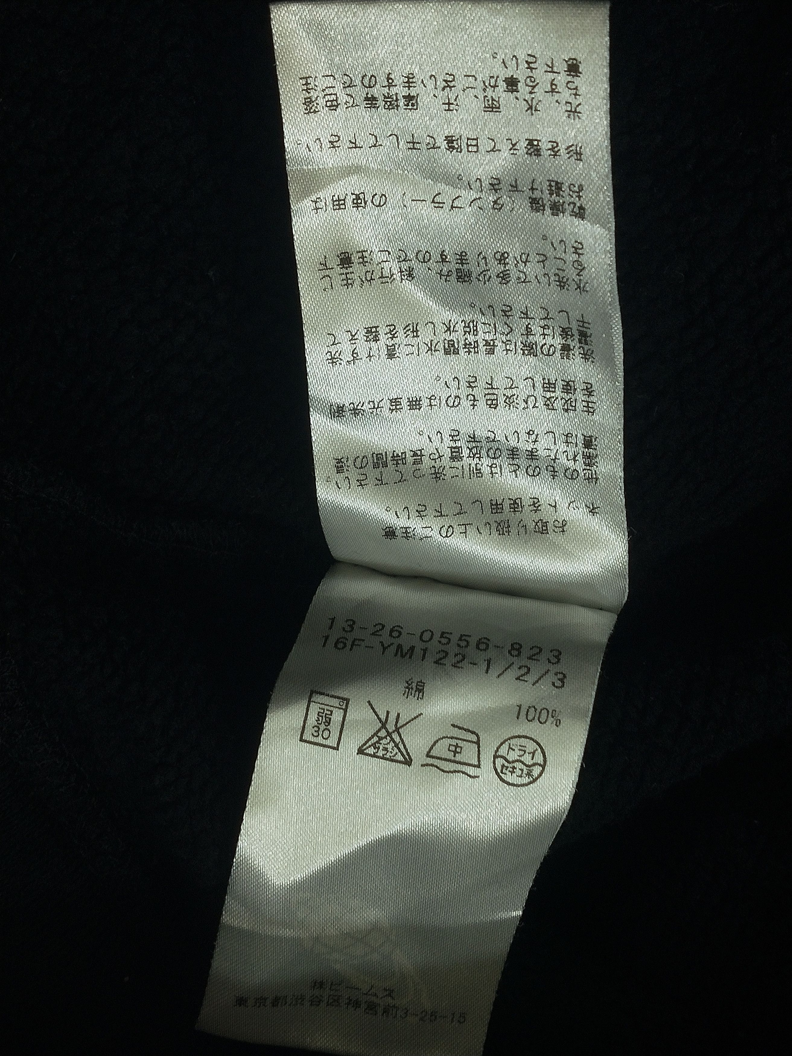 Japanese Brand Beams Turtleneck Long Sleeve Size L / US 10 / IT 46 - 5 Thumbnail
