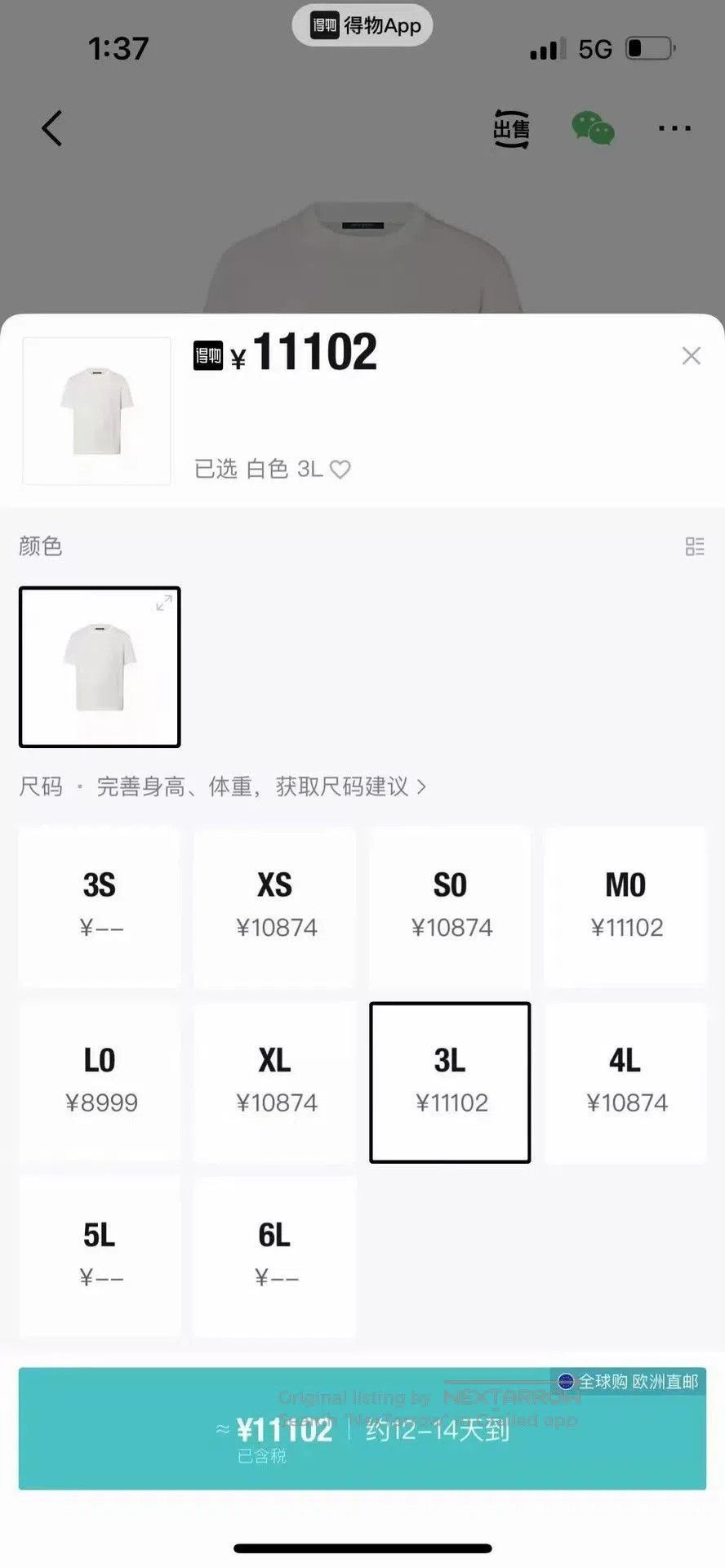 Louis Vuitton Louis Vuitton Off-White Embroidered Logo Tee. Size US XXL / EU 58 / 5 - 6 Thumbnail