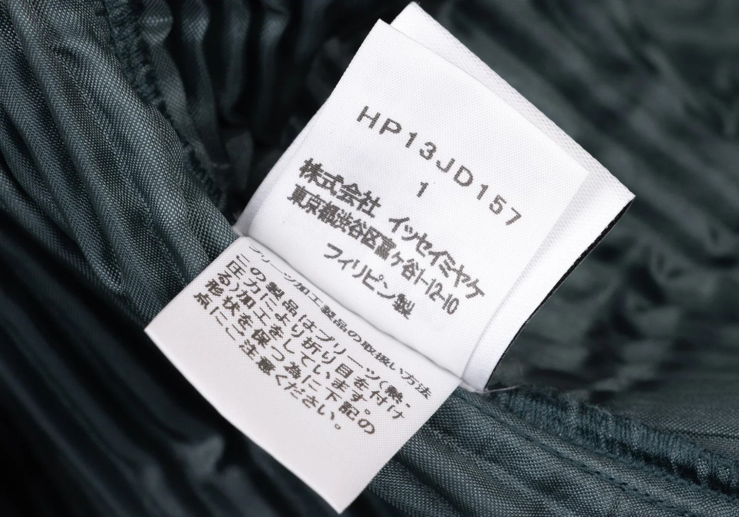 Issey Miyake Pleated Tailored Jacket in Turquoise Size US S / EU 44-46 / 1 - 14 Thumbnail