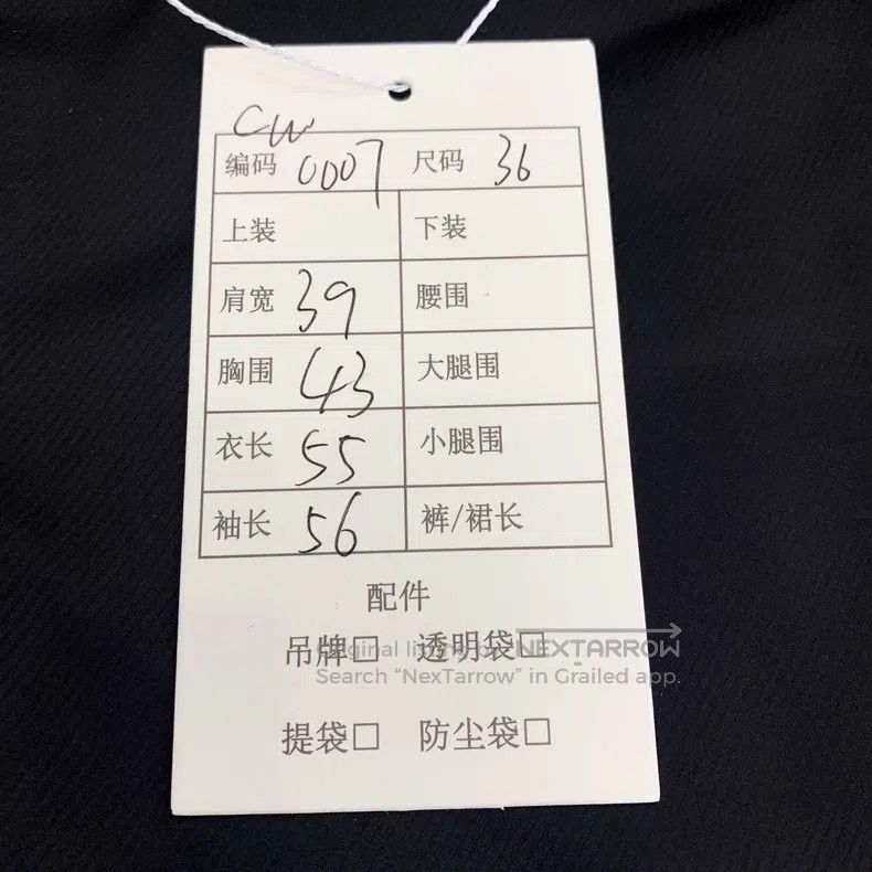 Hermes Hermes Colorblock Striped Wool Long Sleeve Leather Jacket Size XS / US 0-2 / IT 36-38 - 7 Thumbnail