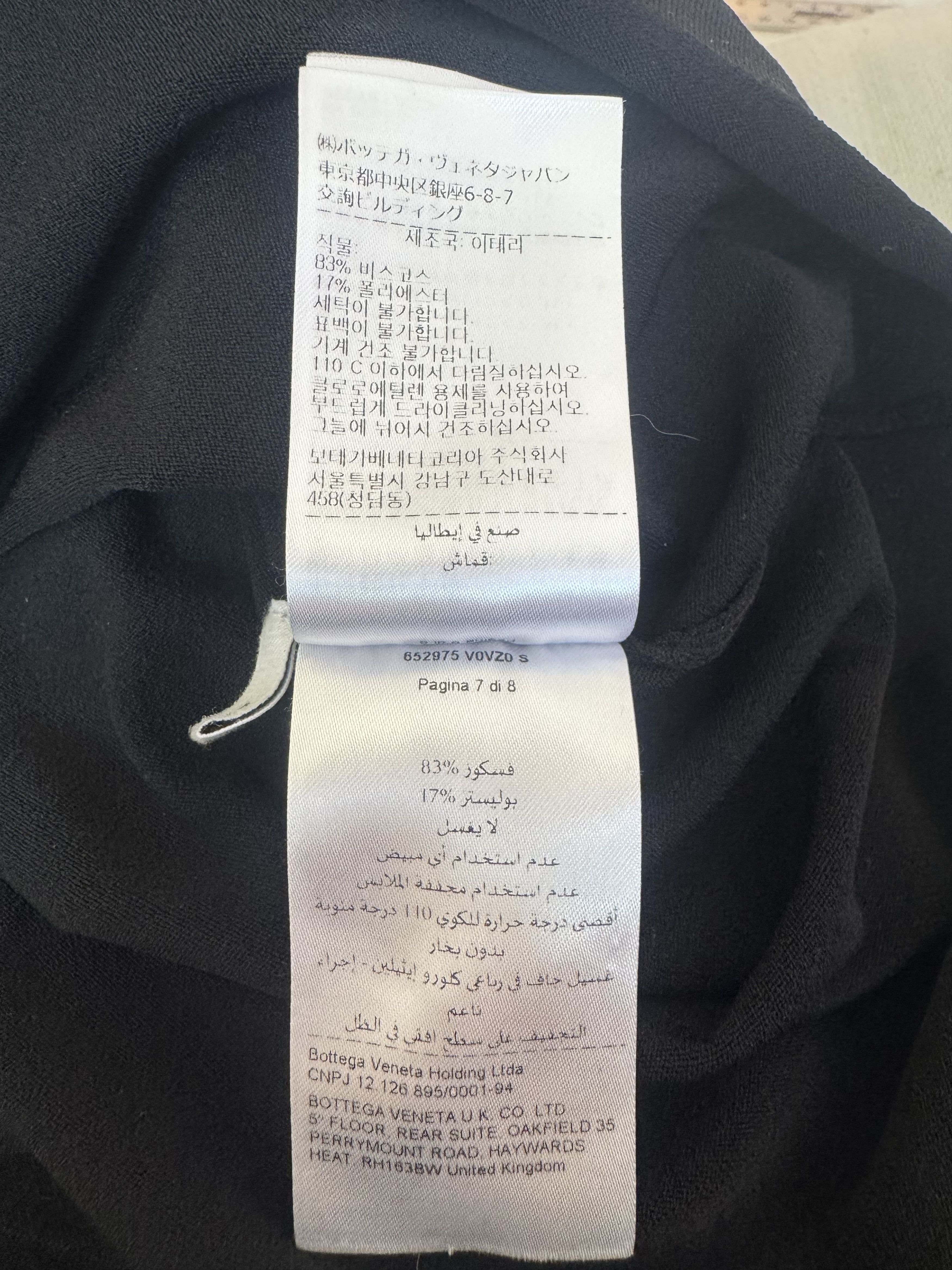 Bottega Veneta Bottega Veneta - Black Polo - 83% viscose, 17% polyester Size US S / EU 44-46 / 1 - 8 Thumbnail