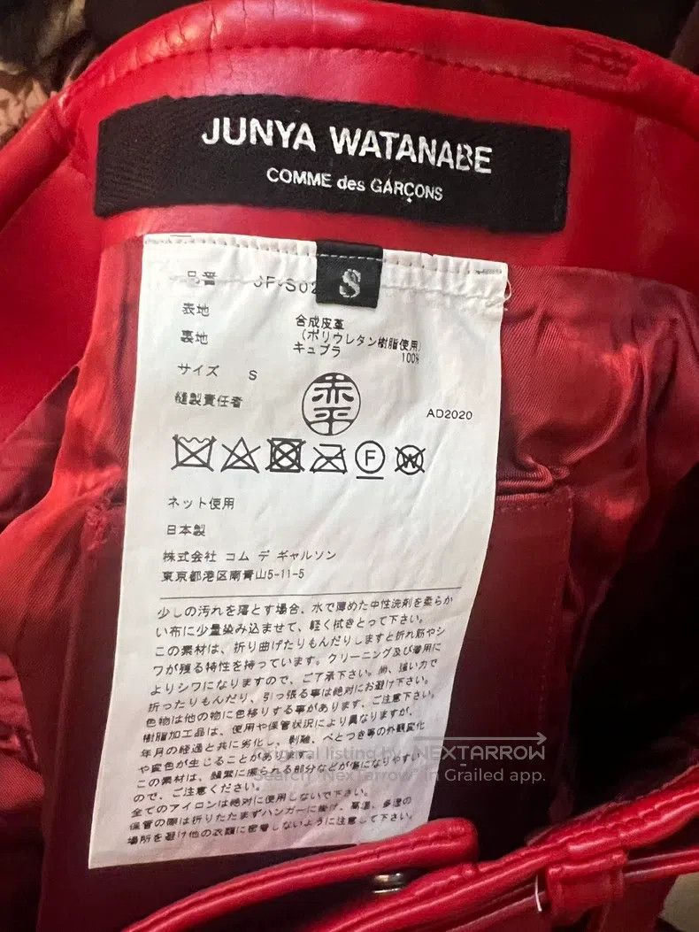 Junya Watanabe Junya Watanabe size S Red belt leather short skirt peplum Size 23" - 3 Thumbnail