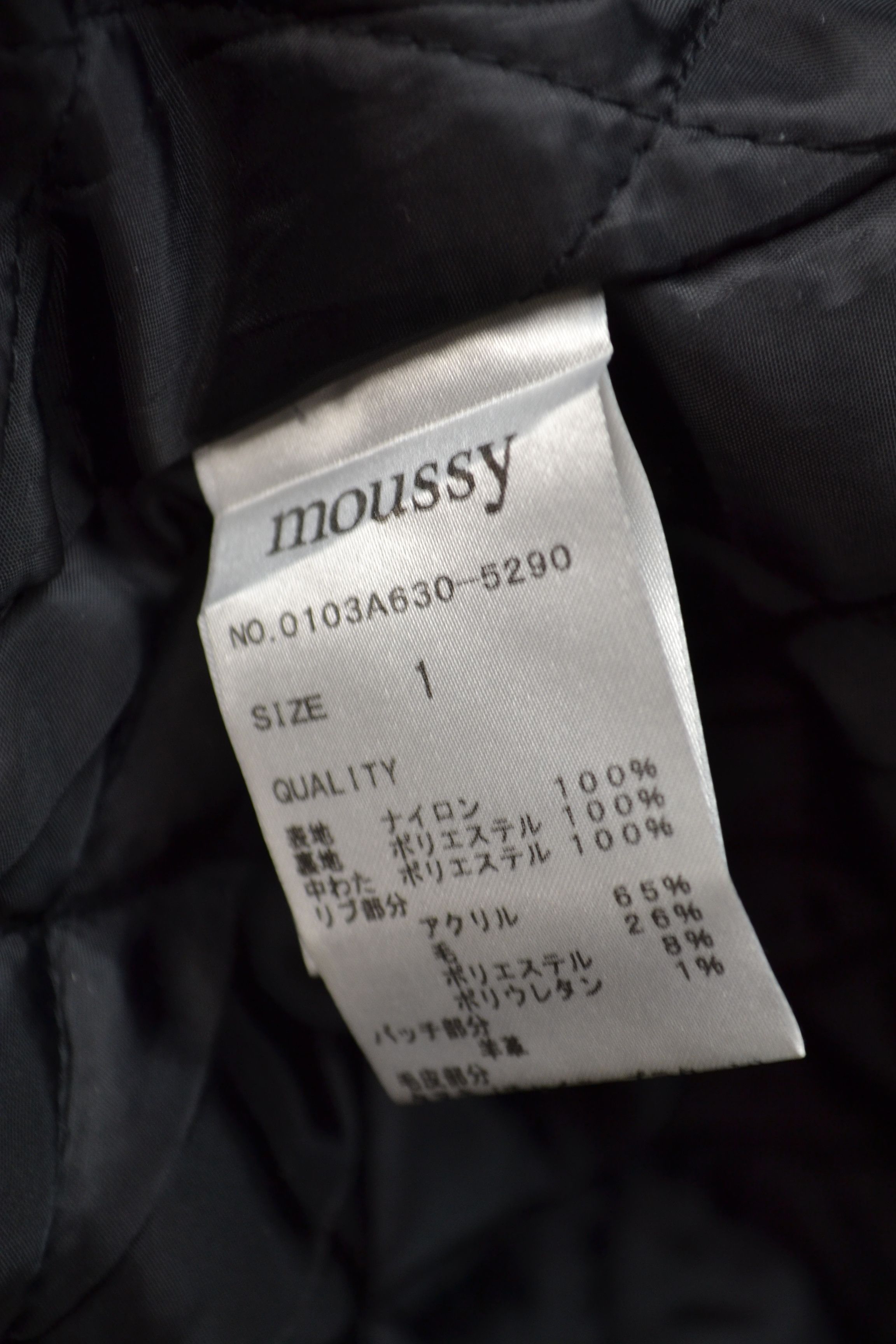 MOUSSY Moussy Japan N-3B Black Nylon Parka Jacket 1 XS-S Women's Size XS / US 0-2 / IT 36-38 - 14 Thumbnail