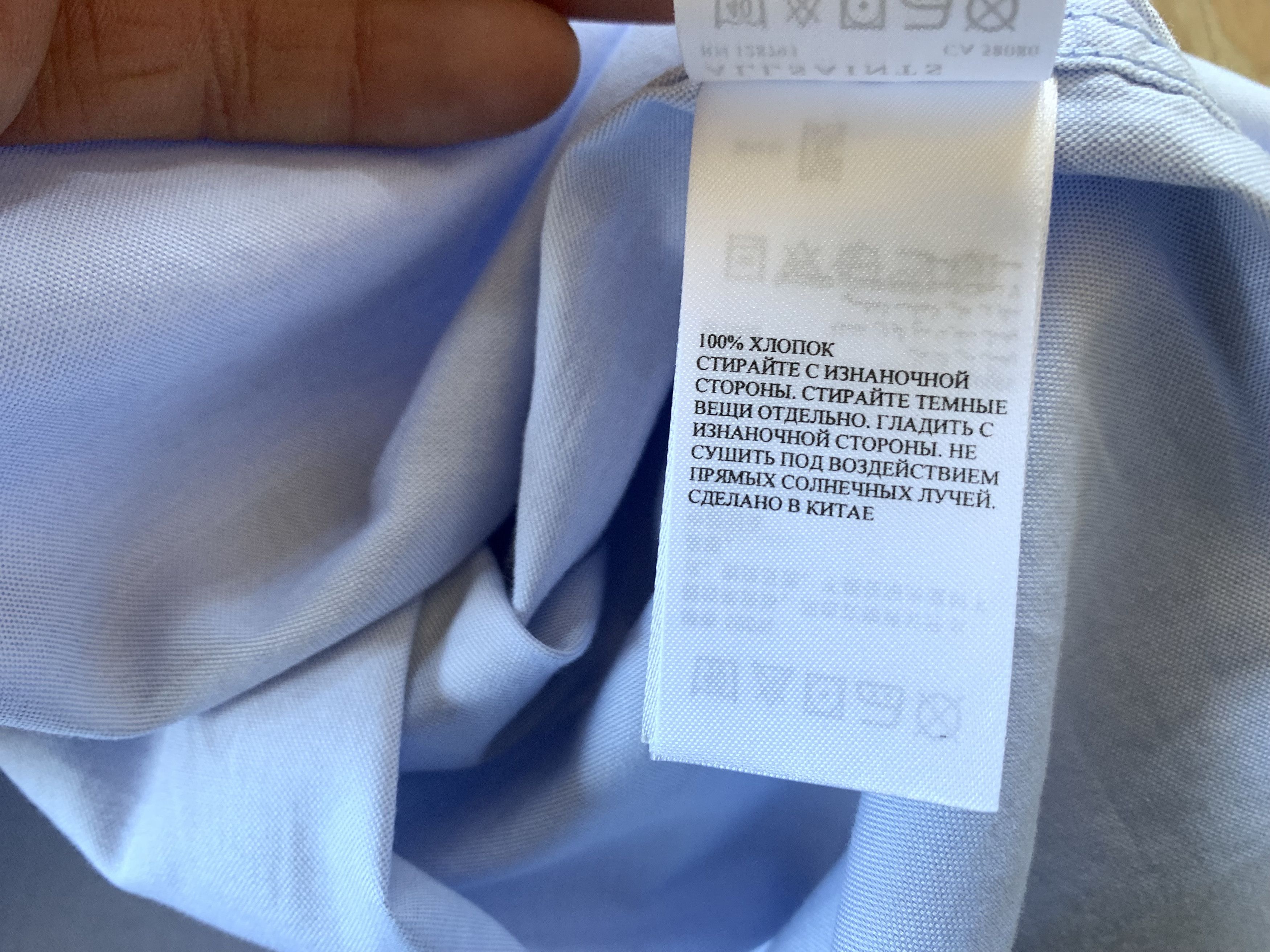 Allsaints Allsaints Womens Cotton Light Blue Short Sleeve Shirt 3/4 Size M / US 6-8 / IT 42-44 - 9 Thumbnail