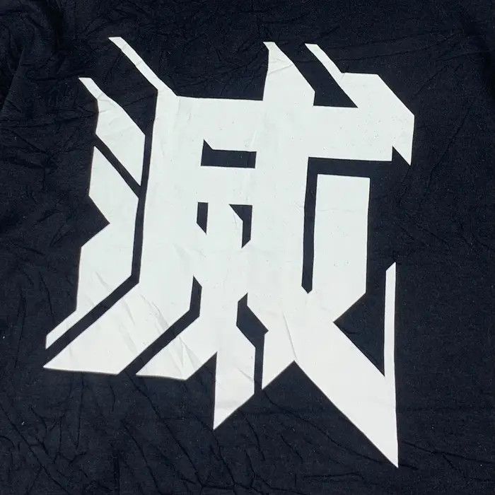 Vintage KIMETSU NO YAIBA Demon Slayer Akki Messatsu Tee Shirt Size US L / EU 52-54 / 3 - 5 Thumbnail