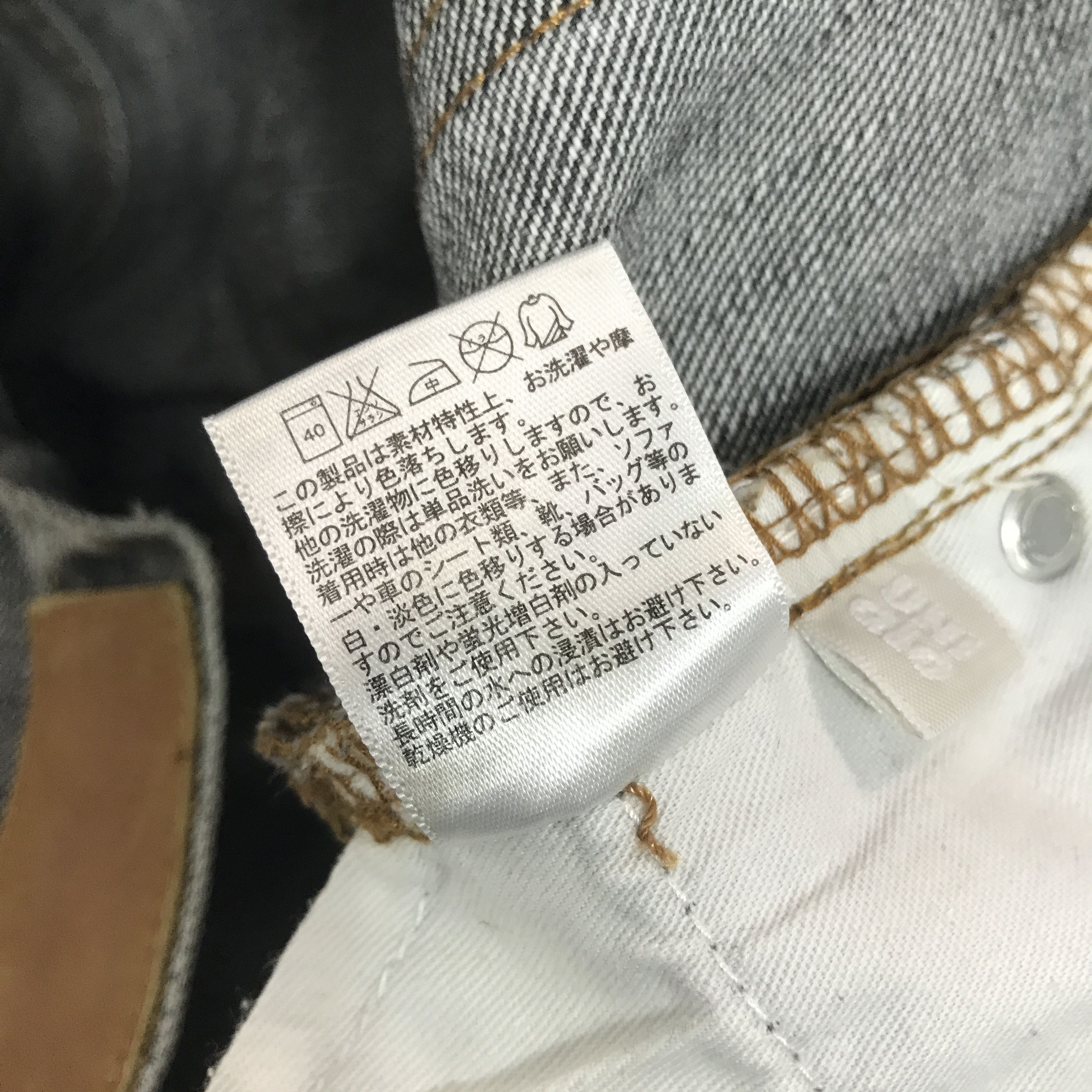 Japanese Brand Flared uniqlo japan Bootcut Denim black pants K54B18 Size US 35 - 14 Thumbnail