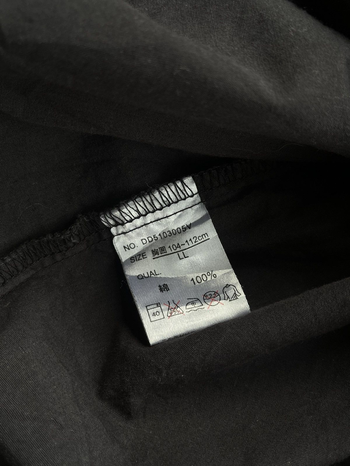 If Six Was Nine JAPANESE DADAIST POEM GOTHIC SEDITIONARIES PUNK STYLE SHIRTS Size US M / EU 48-50 / 2 - 9 Thumbnail