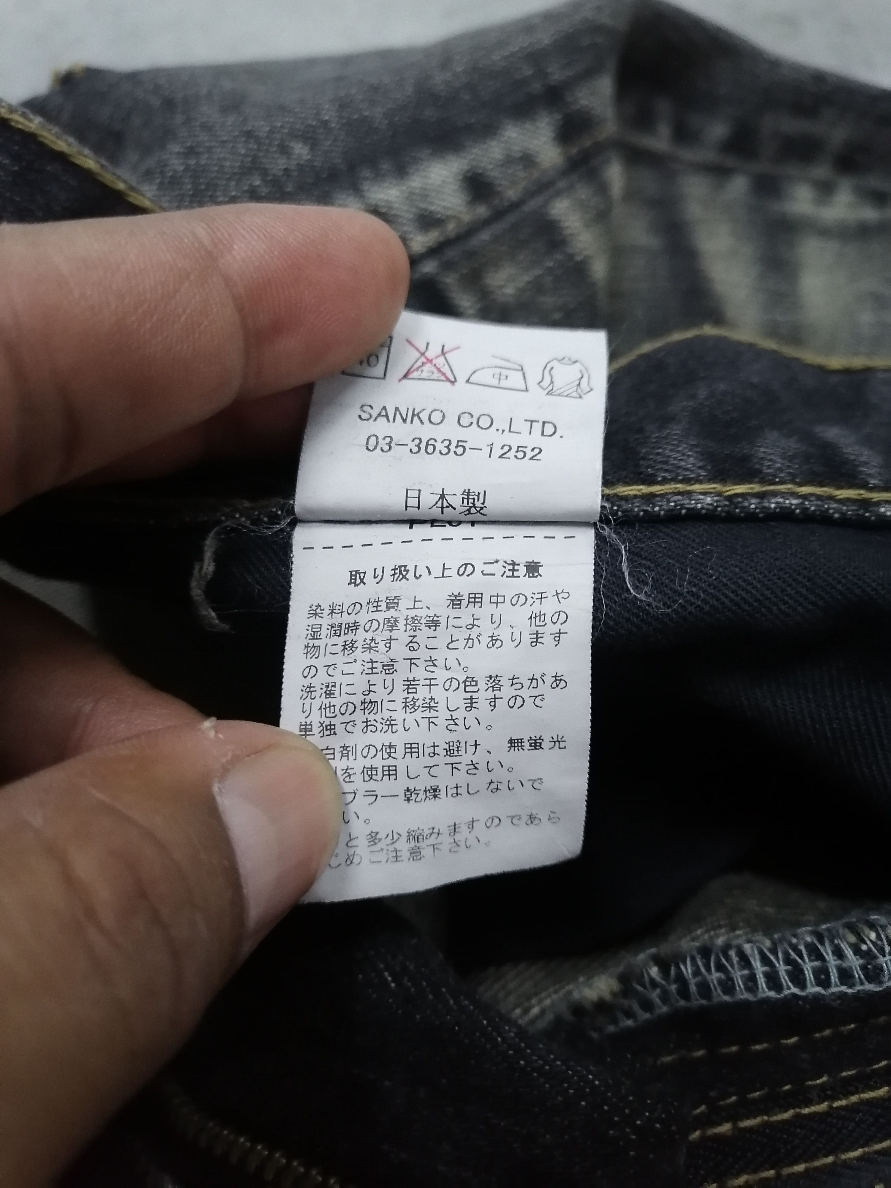 Japanese Brand Jackrose Japan Distressed Erd Denim Pants Size US 33 - 11 Thumbnail