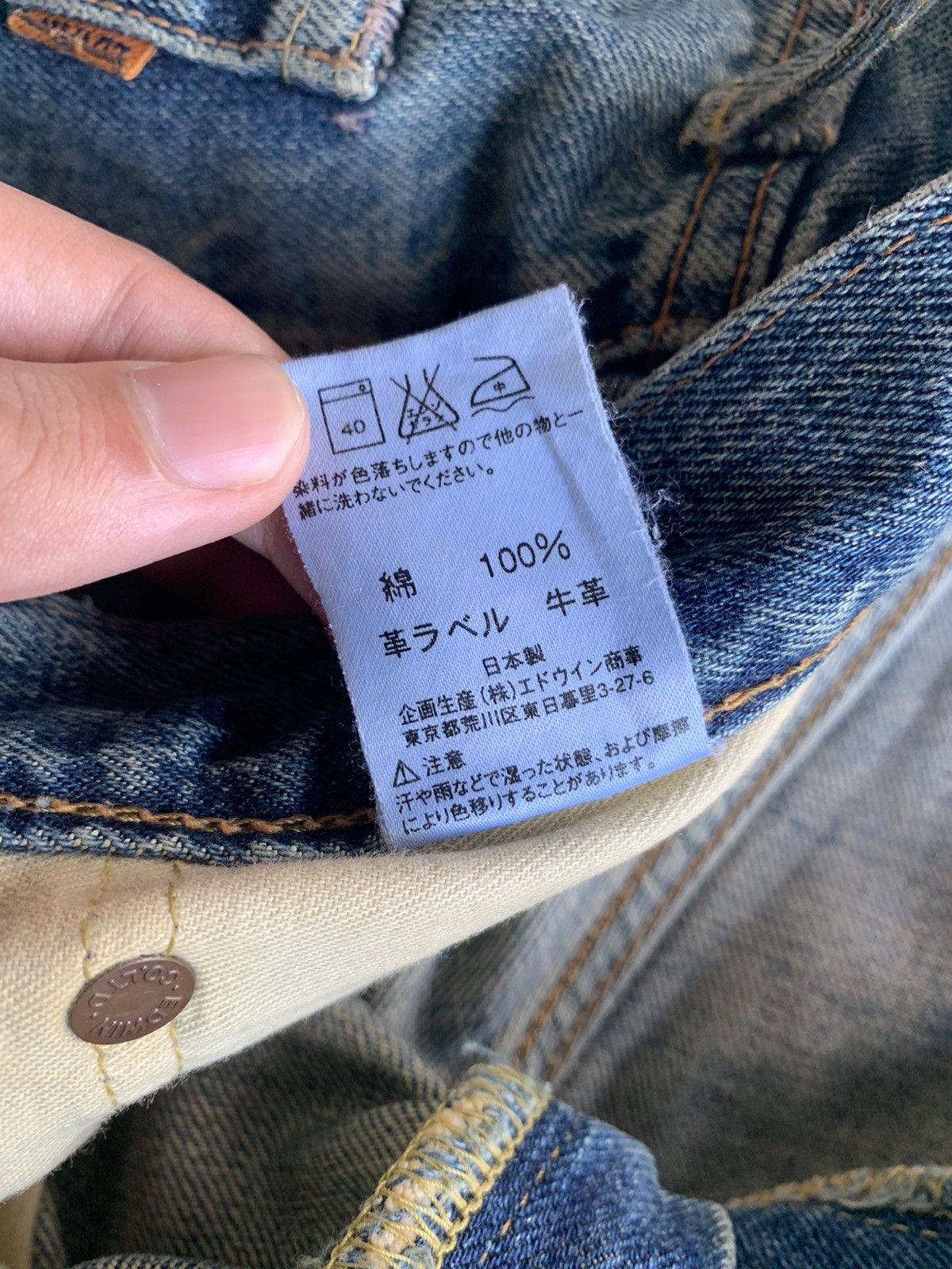 Kapital VINTAGE EDWIN 505X SELVEDGE FADED & RUSTY DISTRESSED DENIM Size US 30 / EU 46 - 22 Thumbnail