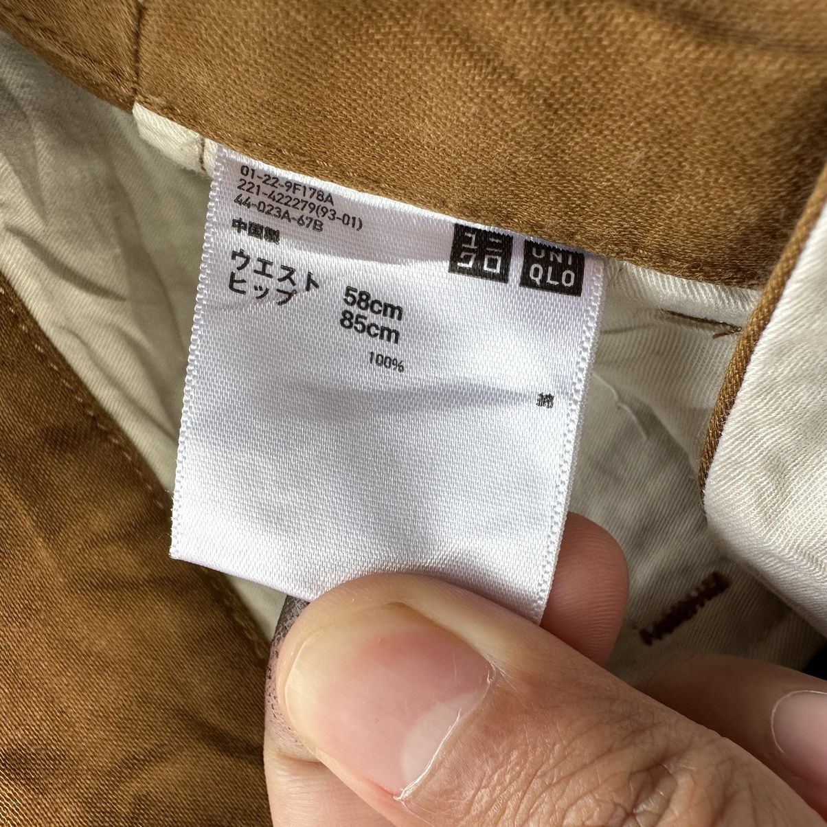 Undercover Rare 🔥 Vtg Uniqlo U Undercover Baggy Trousers Pants Size 24" / US 00 / IT 34 - 8 Thumbnail