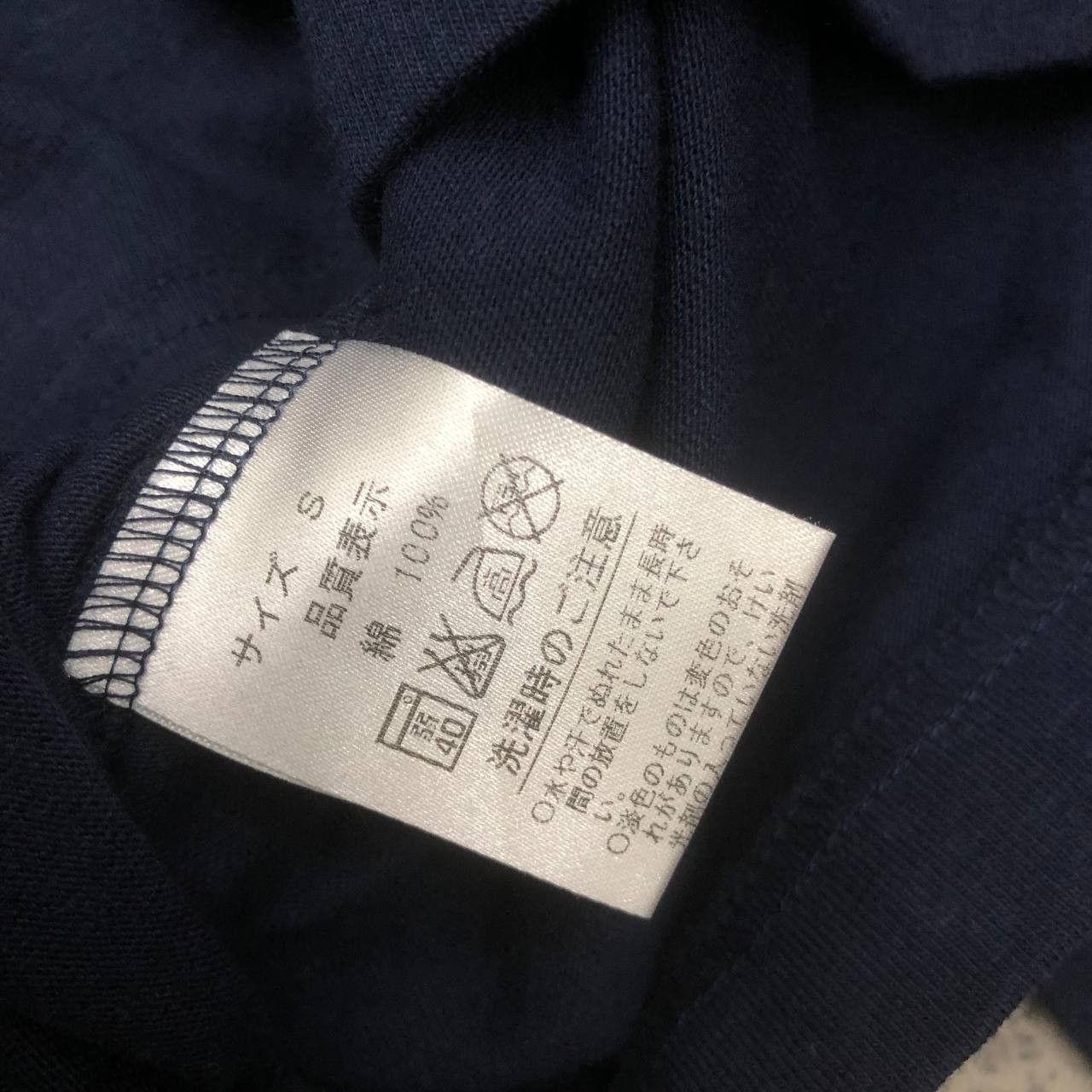 Studio D'Artisan T16 JAPAN STUDIO D'ARTISAN T SHIRT Size US S / EU 44-46 / 1 - 6 Thumbnail