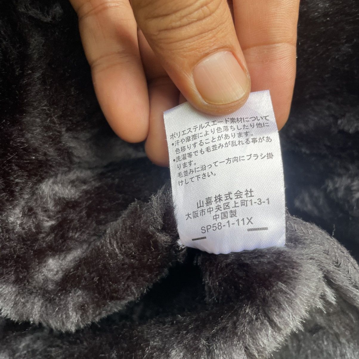 Japanese Brand × Kansai Yamamoto × Yohji Yamamoto 💥Vintage Kansai Man Moleskin Jacket Size US M / EU 48-50 / 2 - 5 Thumbnail