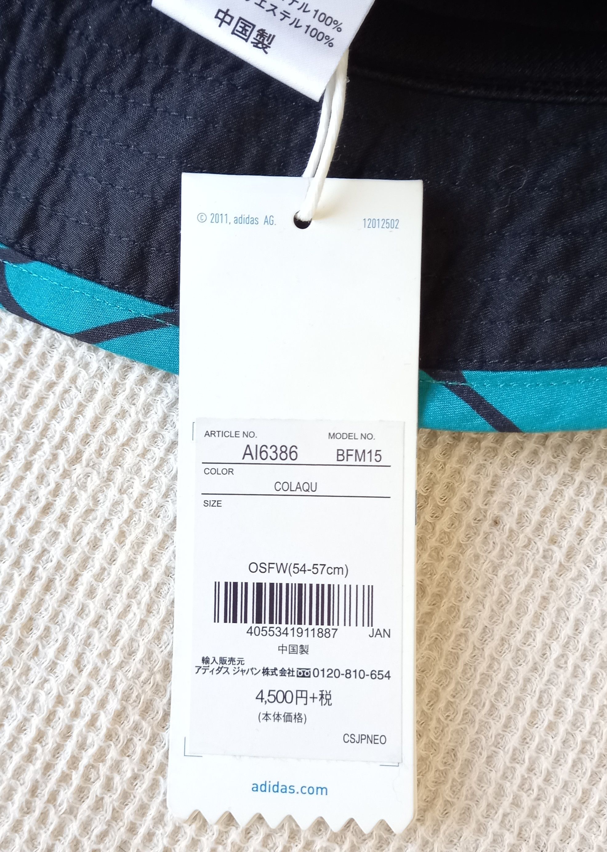 Adidas × Pharrell 2015 Adidas Pharrell Williams Dear Beas Bucket Hat Size ONE SIZE - 5 Thumbnail