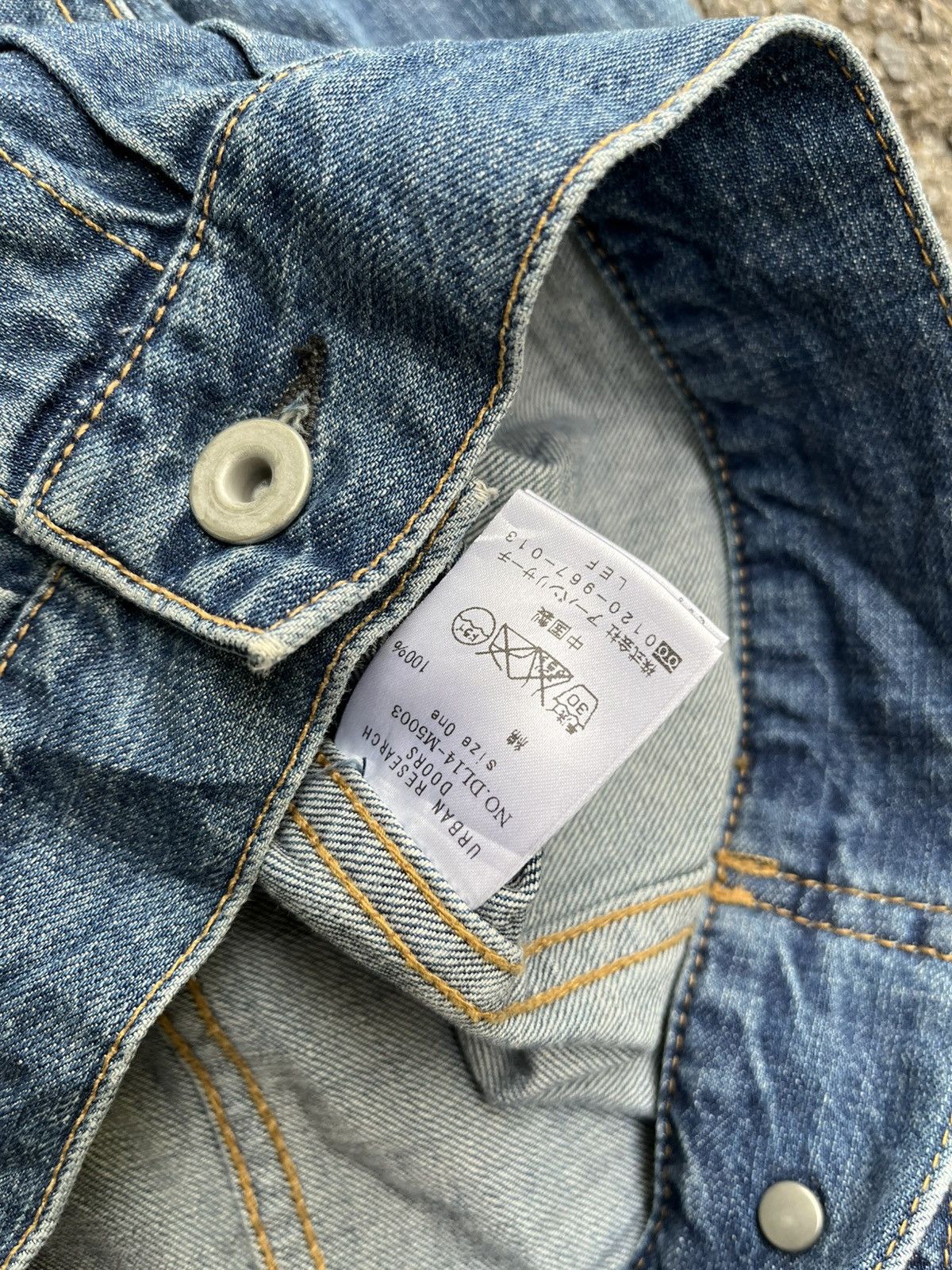 Engineered Garments Urban Research DOORS Denim Jacket Type 1 Single Pocket Size US XS / EU 42 / 0 - 5 Thumbnail