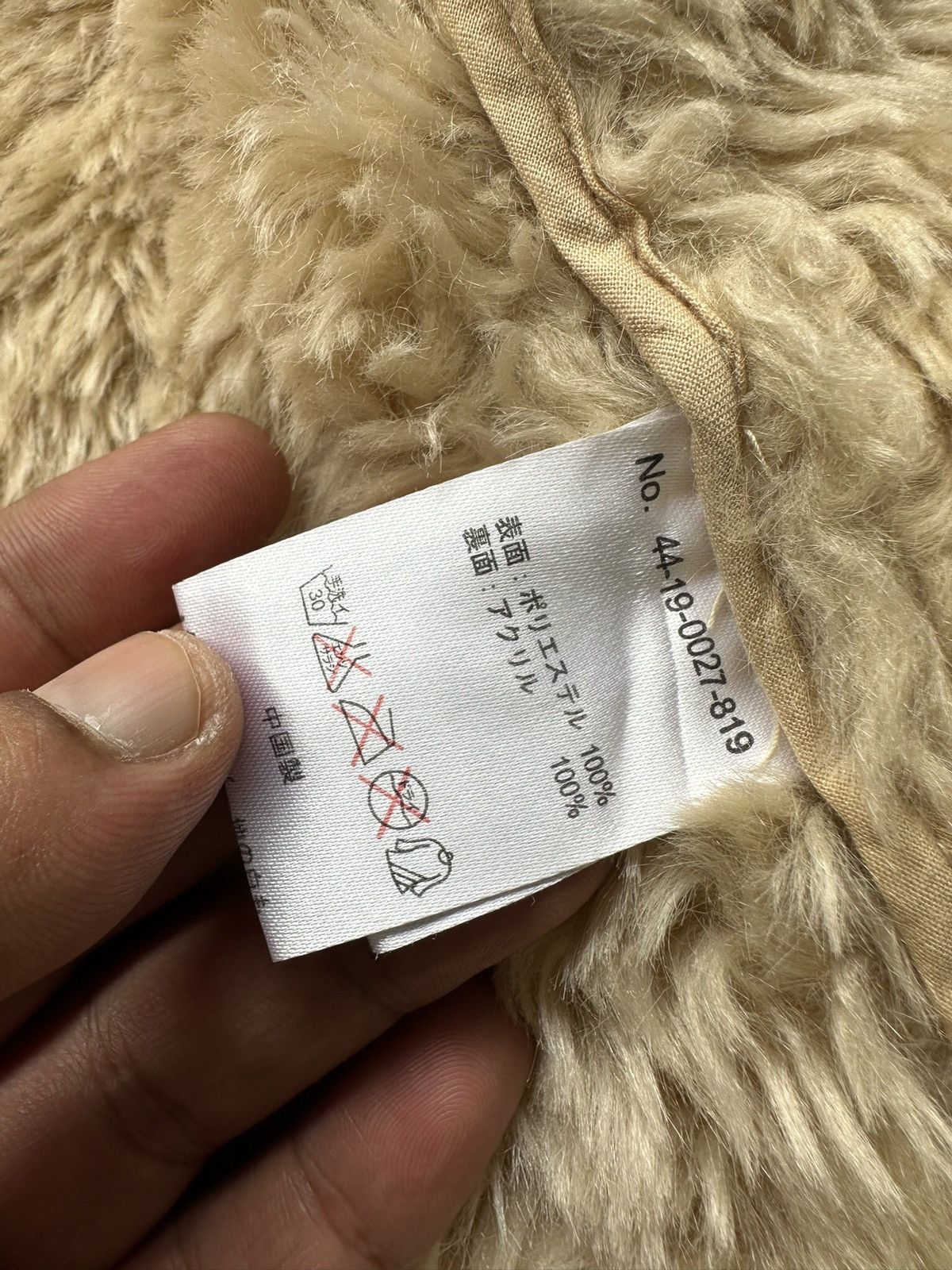 Beams Japan 00's Beams shearling jacket Size US S / EU 44-46 / 1 - 8 Thumbnail