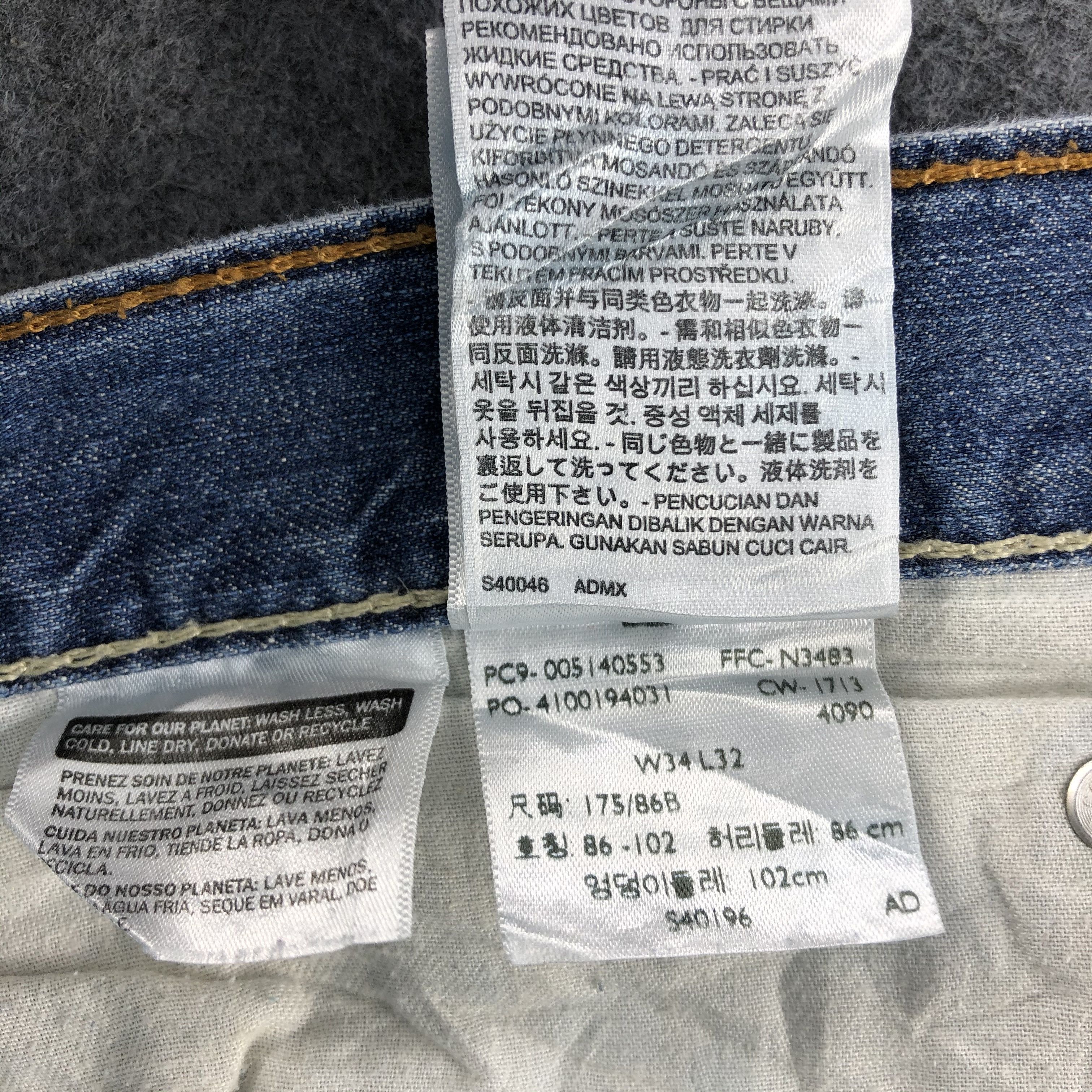 Levi's × Vintage Vintage Blue Wash Levis 514 Jeans-JM1224 Size US 36 / EU 52 - 12 Thumbnail