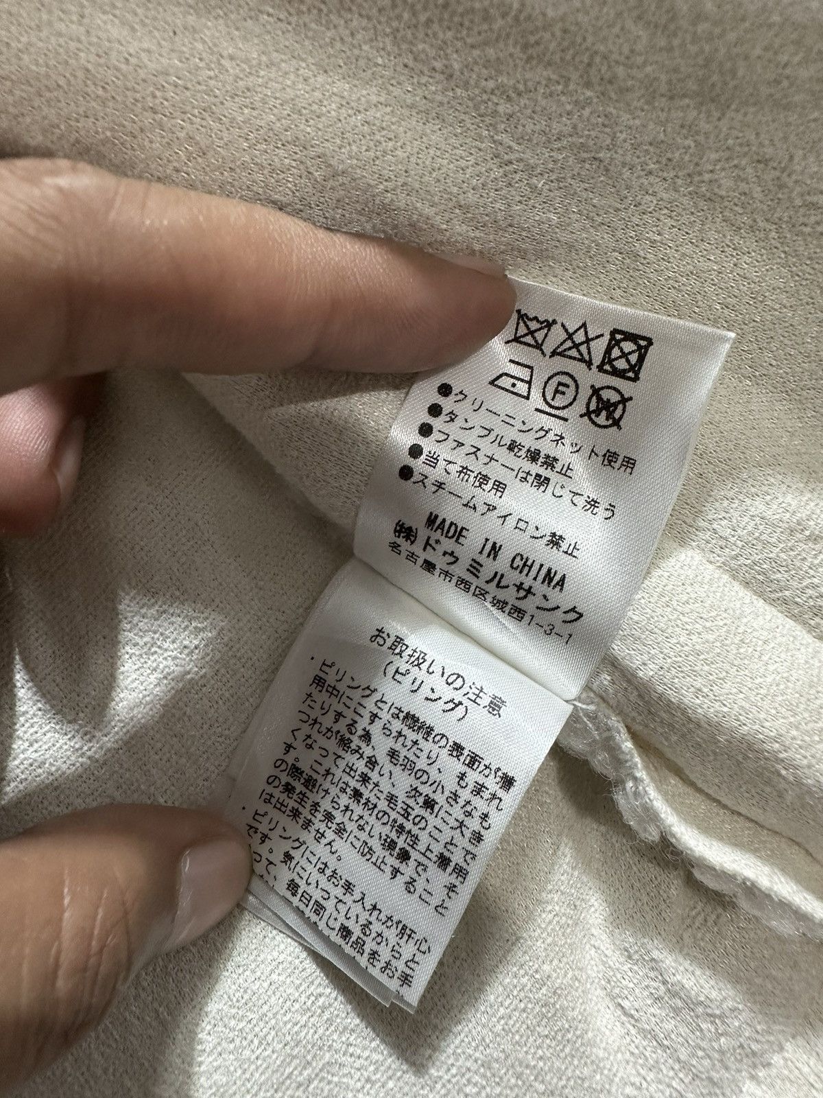 20471120 RARE SCOT CLUB BONDAGE SHERPA DENIM JACKET VERY NICE DESIGN Size US XL / EU 56 / 4 - 12 Thumbnail