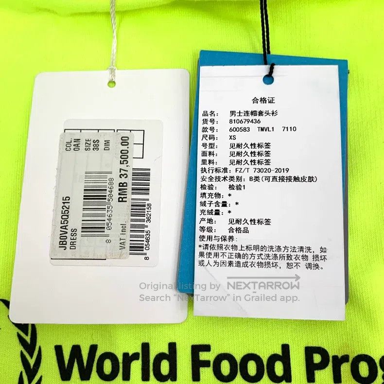 Balenciaga Balenciaga Neon Yellow Cotton Logo Letter Embroidered Hood Size US XS / EU 42 / 0 - 6 Thumbnail