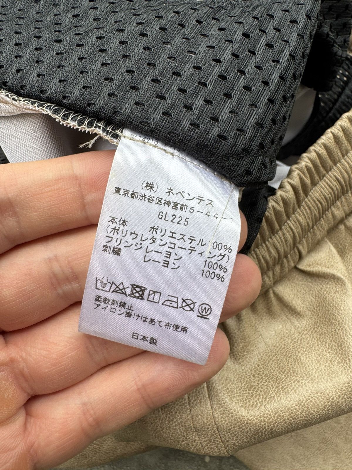 Japanese Brand × Needles 🦋Needles Cowboy Style Eco Leather Pants Size US 32 / EU 48 - 8 Thumbnail