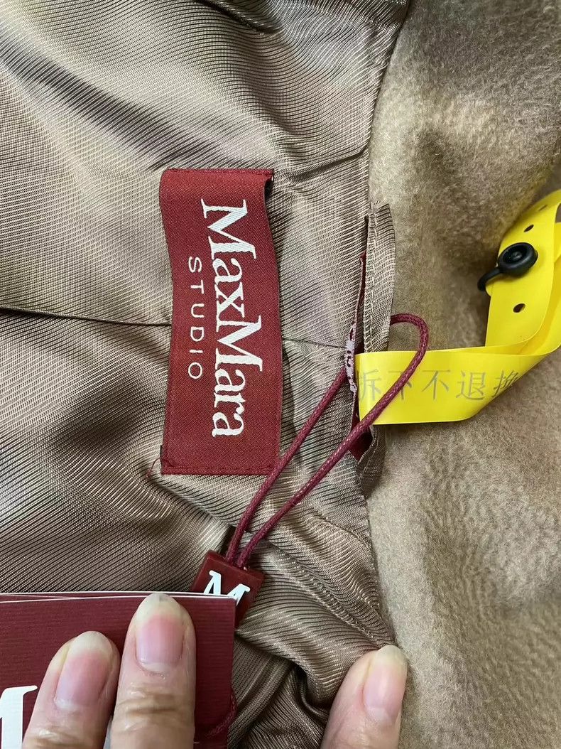 Max Mara Max Mara coat Size L / US 10 / IT 46 - 1 Thumbnail