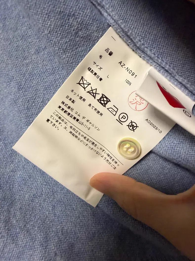Comme des Garcons Comme Des Garcons Wool Cardigan, Light Blue Size L / US 10 / IT 46 - 4 Thumbnail