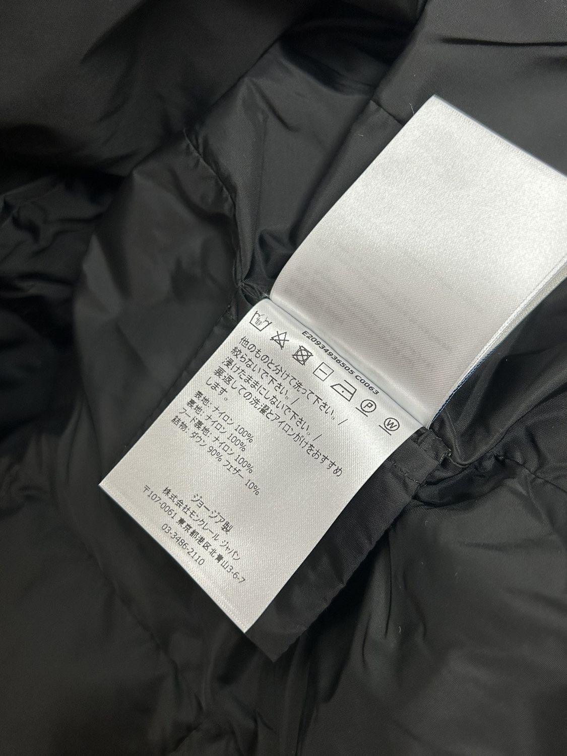 Moncler Moncler Betulong Giubbotto Puffer Parka Down Jacket In Green Size M / US 6-8 / IT 42-44 - 25 Thumbnail