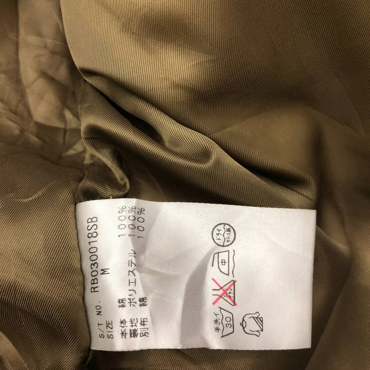 Y294 JAPAN RAGEBLUE PARKAS