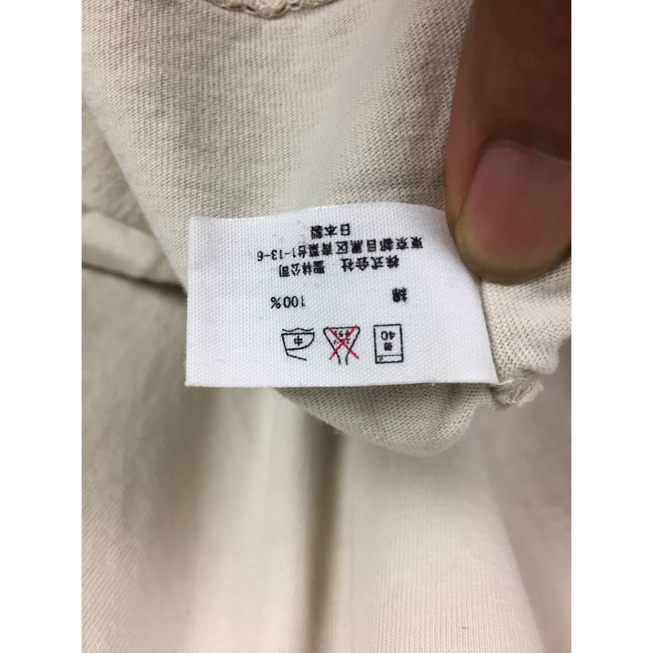 Blue Blue Japan × Japanese Brand × Vintage Vtg Blue Blue Japan The Life is The Journey Tee Size US L / EU 52-54 / 3 - 15 Thumbnail