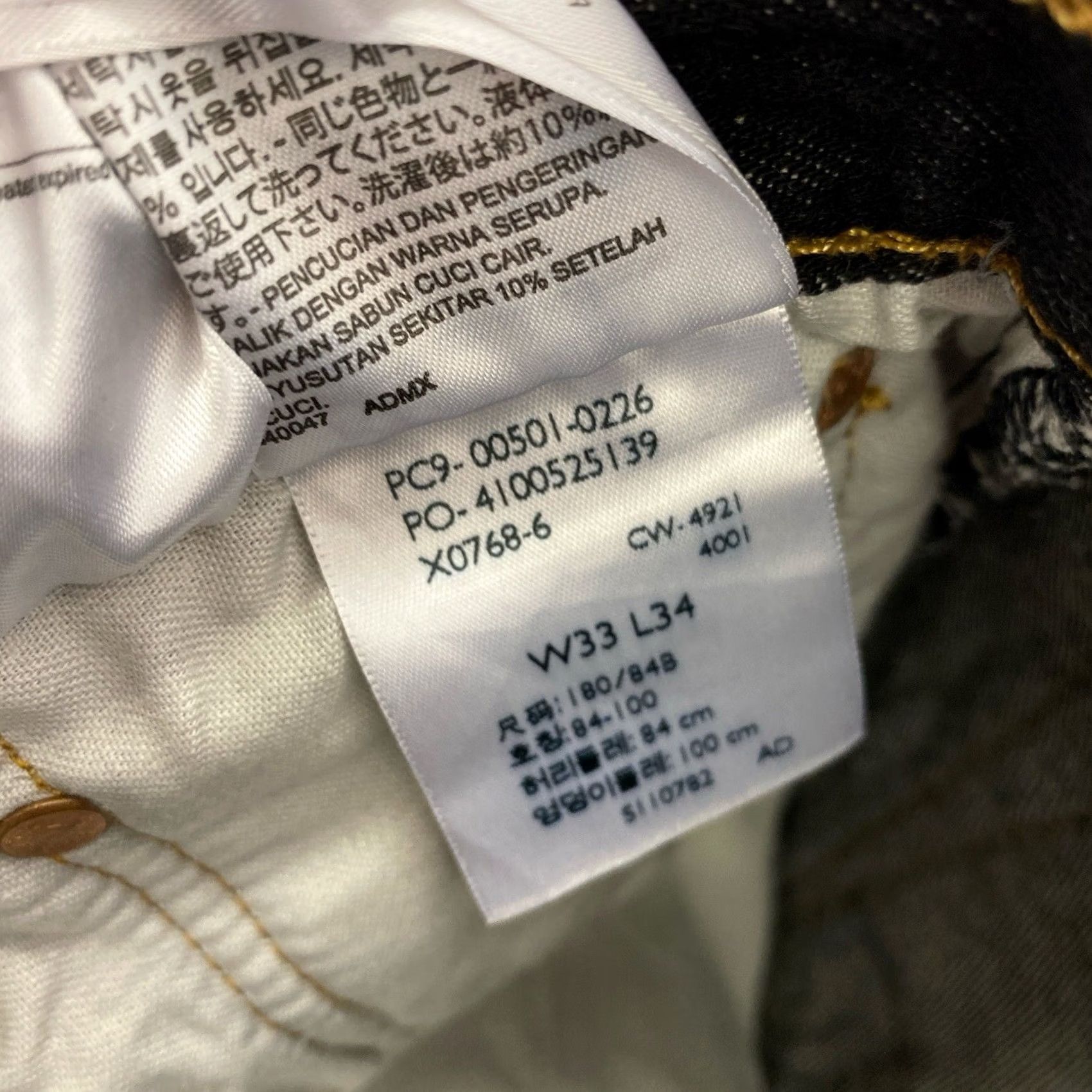 Levi's Levi's 501 Jeans Mens Size 33x34 Black Wash Denim Button Fly Straight Leg Regular Inseam 34 Mens Jeans Size US 33 - 4 Thumbnail