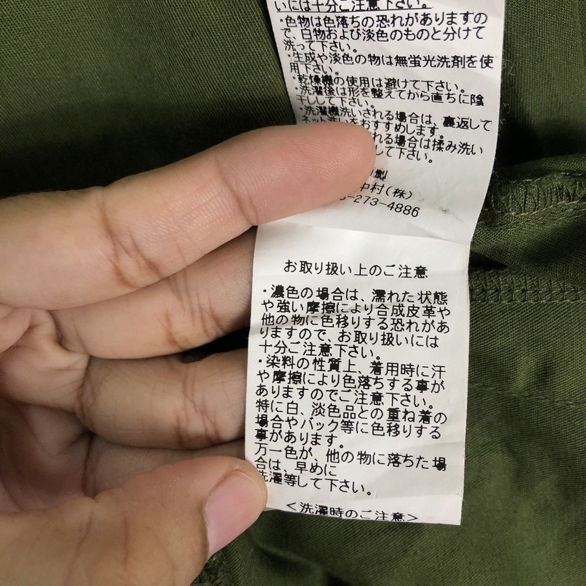 In The Attic 🔥90’s Riot Riot Bomber Jacket In The Attic Japan Military Size US L / EU 52-54 / 3 - 16 Thumbnail
