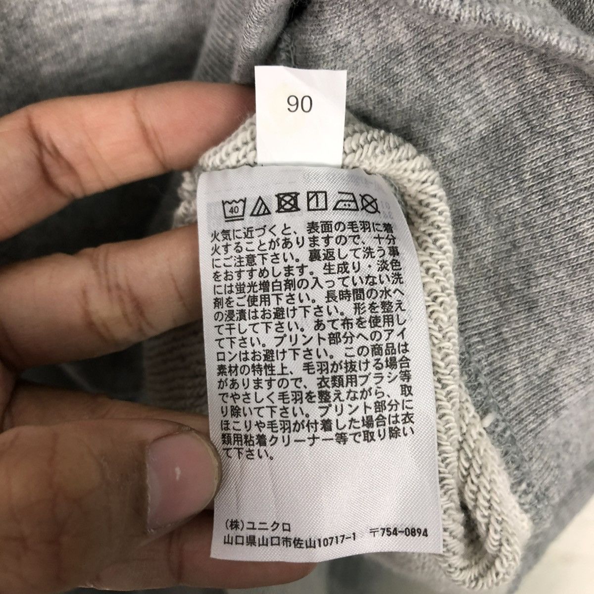 Cartoon Network 🔥VINTAGE SWEATSHIRT UNIQLO X PEANUTS BIG LOGO Size US L / EU 52-54 / 3 - 17 Thumbnail